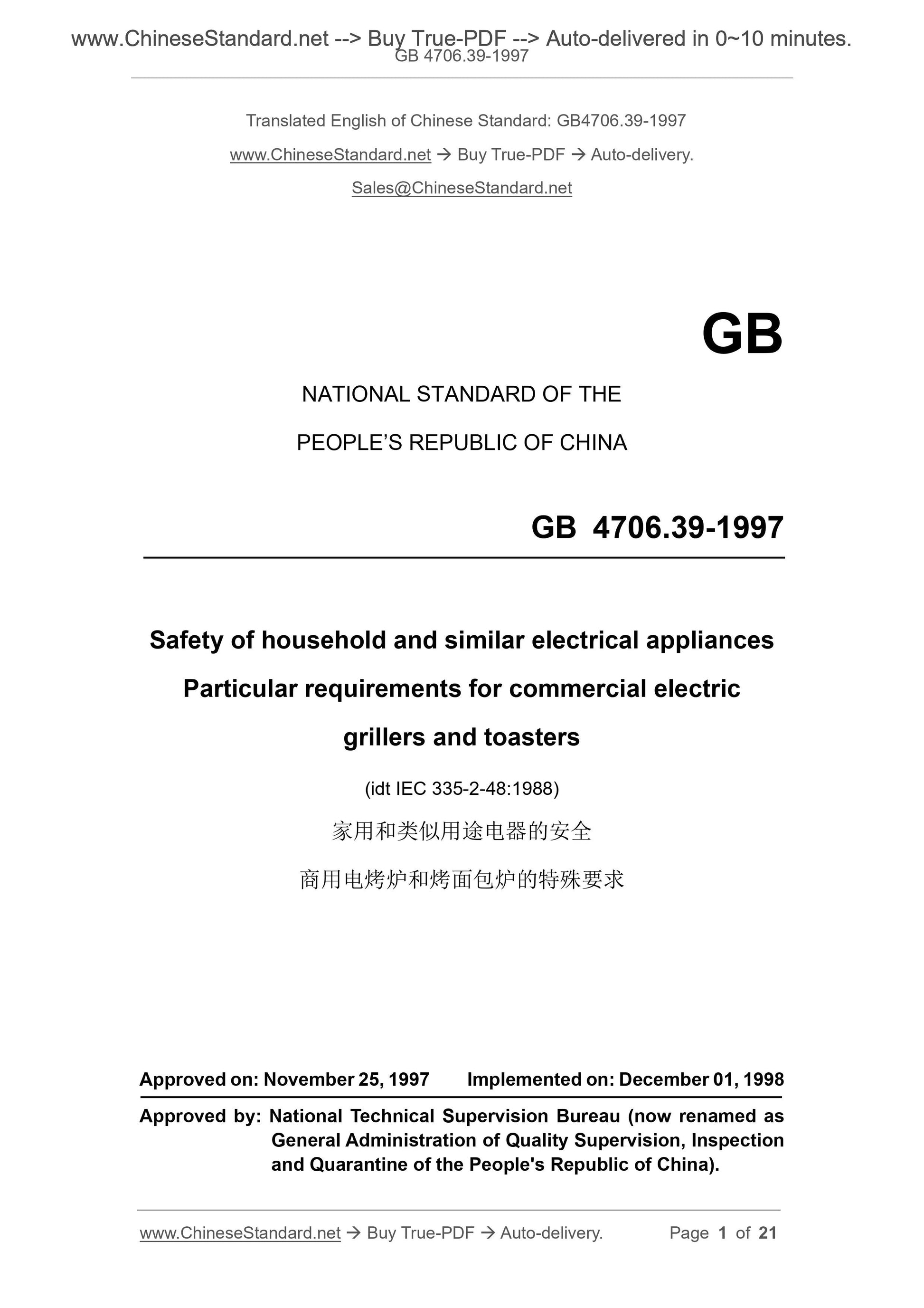GB 4706.39-1997 Page 1