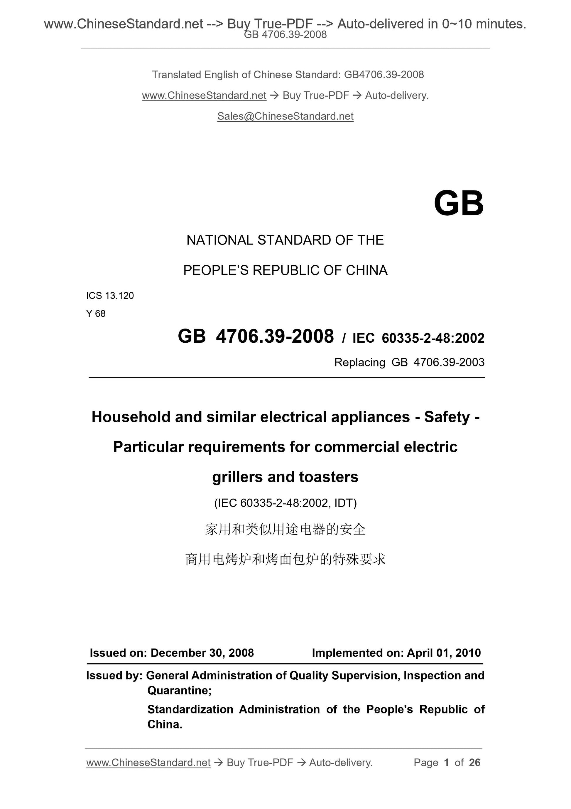 GB 4706.39-2008 Page 1
