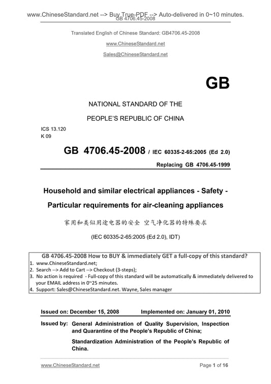 GB 4706.45-2008 Page 1