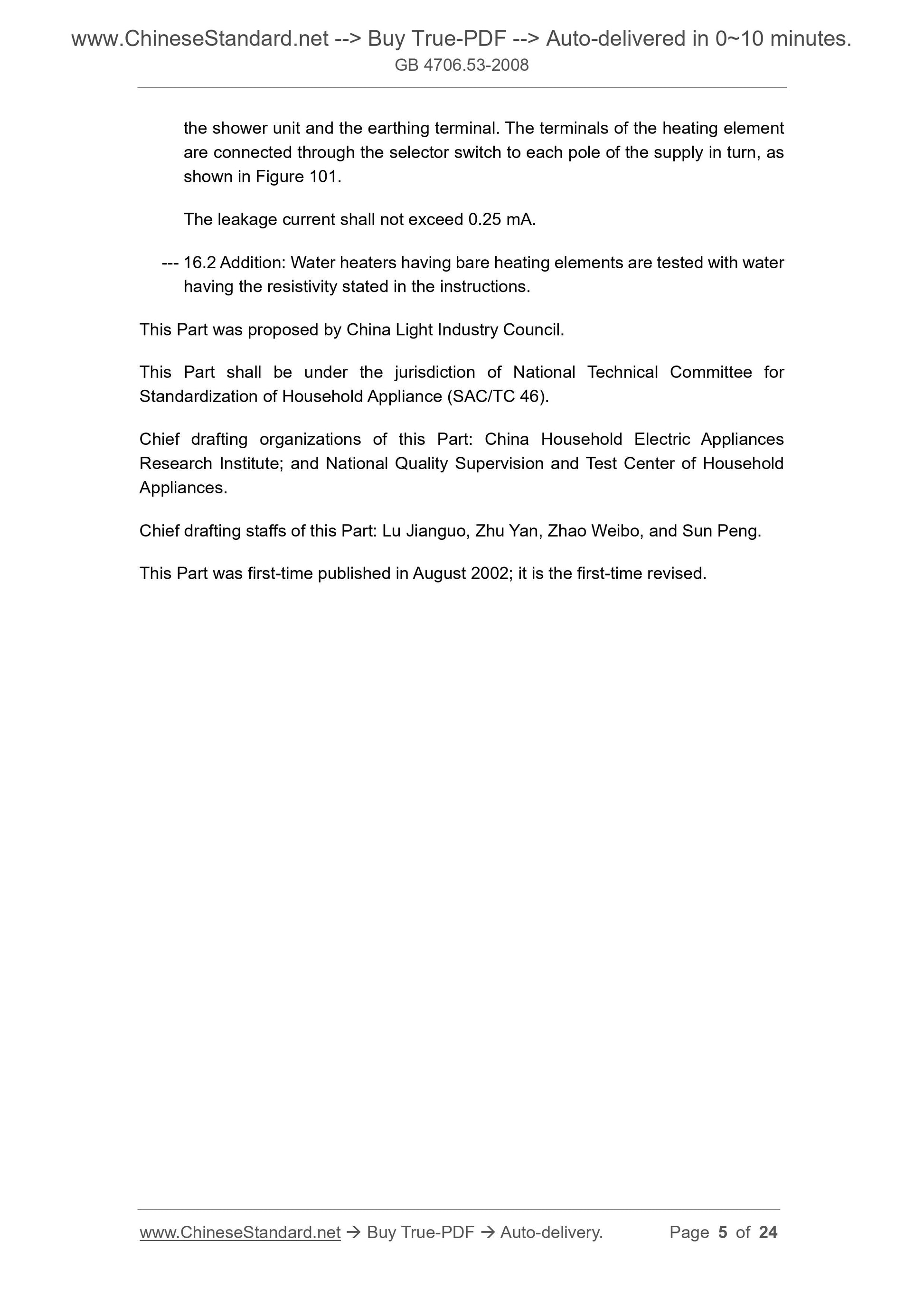 GB 4706.53-2008 Page 5