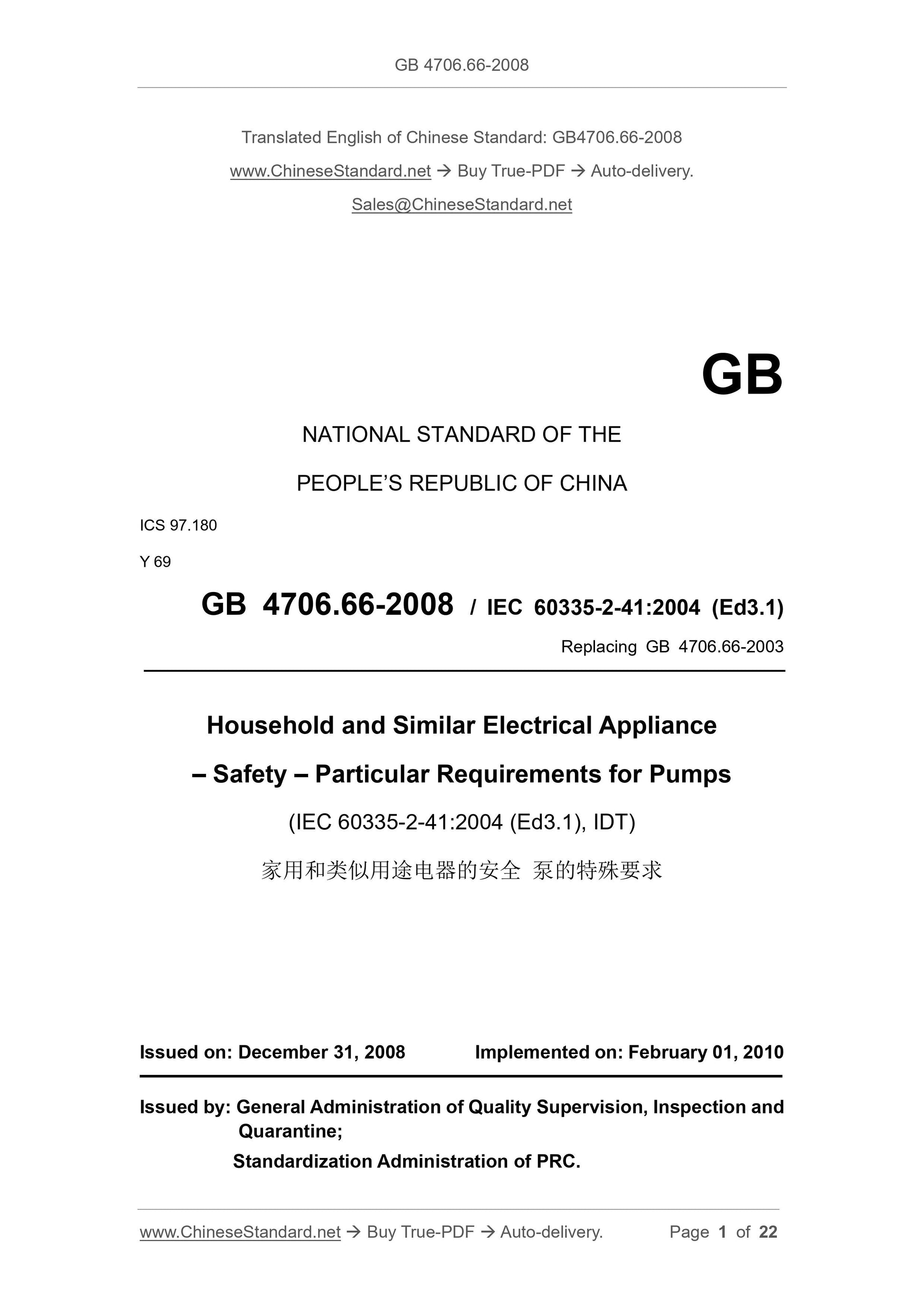 GB 4706.66-2008 Page 1