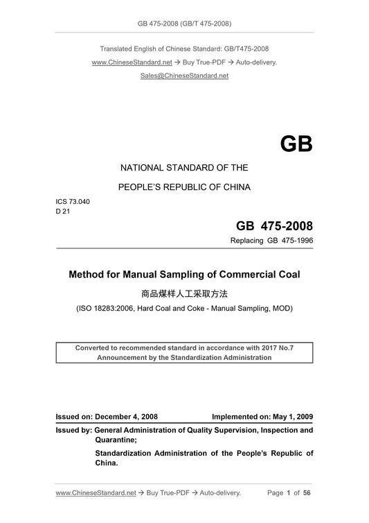GB 475-2008 Page 1