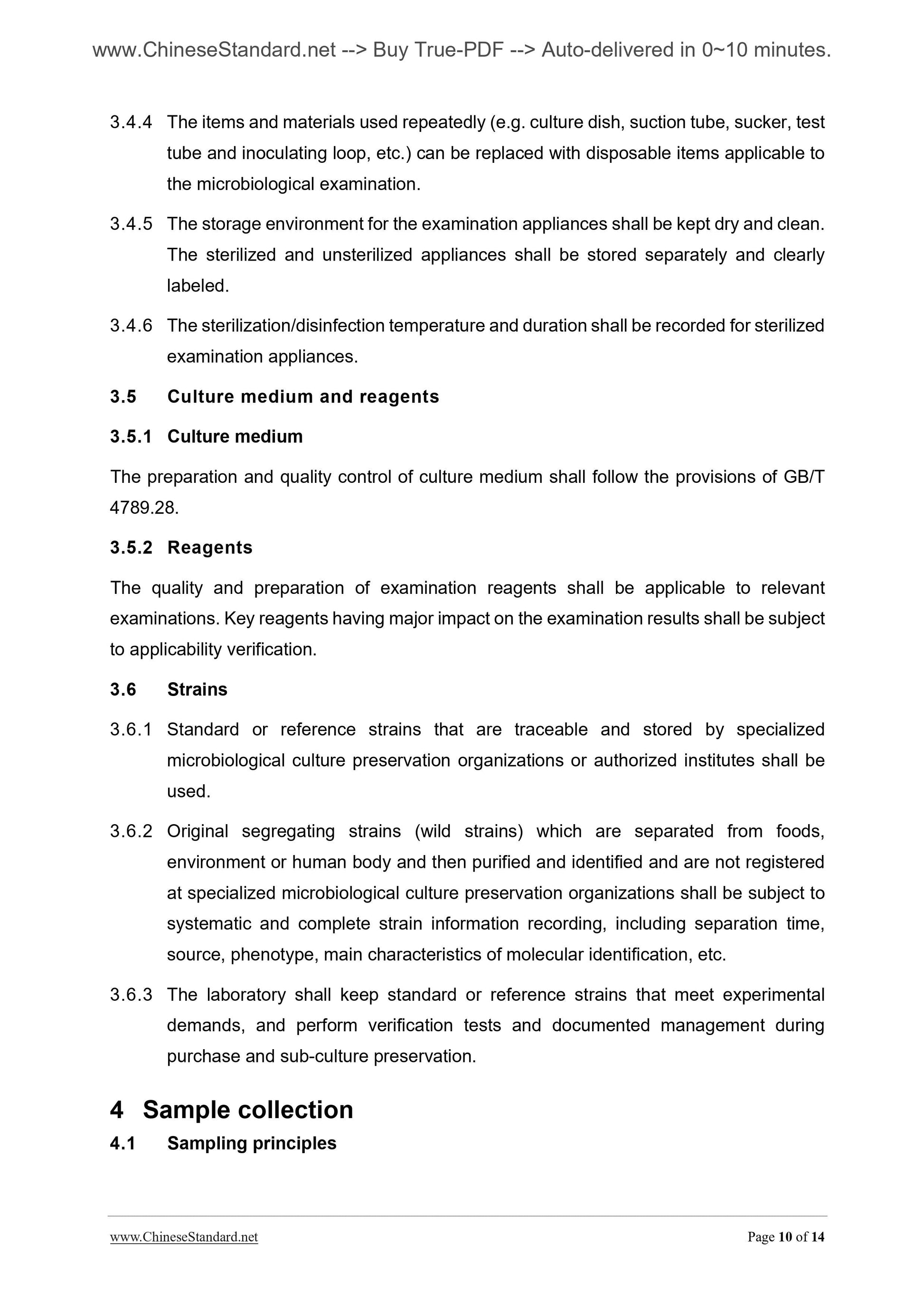 GB 4789.1-2010 Page 9