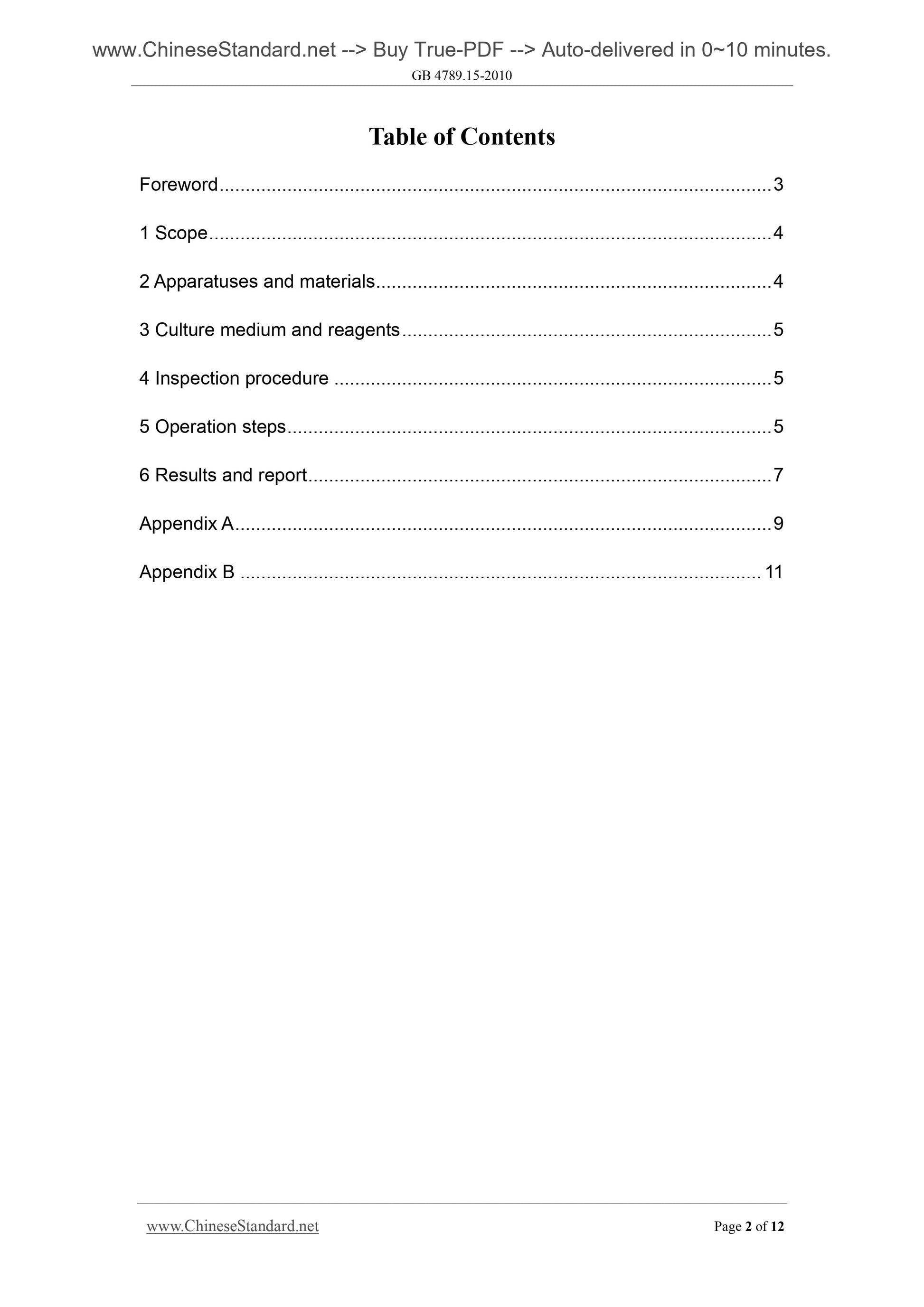 GB 4789.15-2010 Page 2