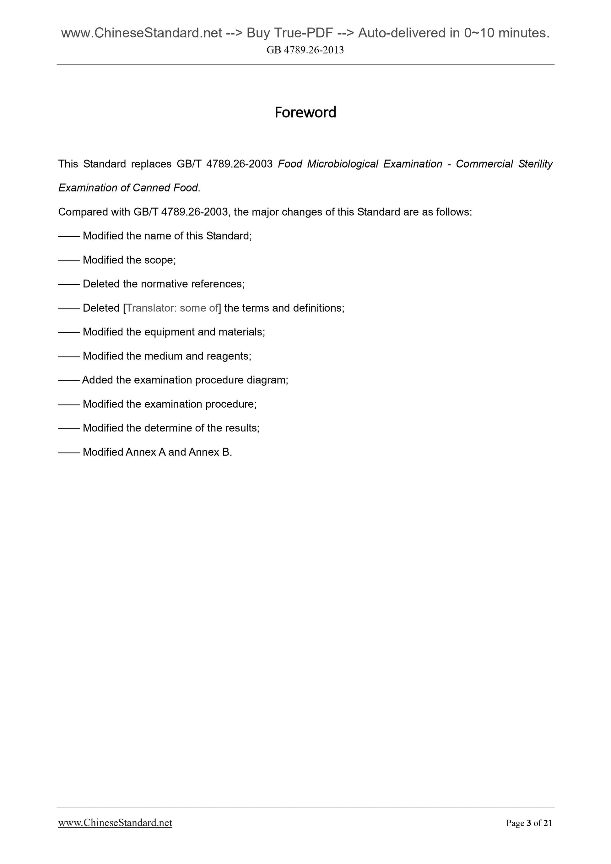 GB 4789.26-2013 Page 3