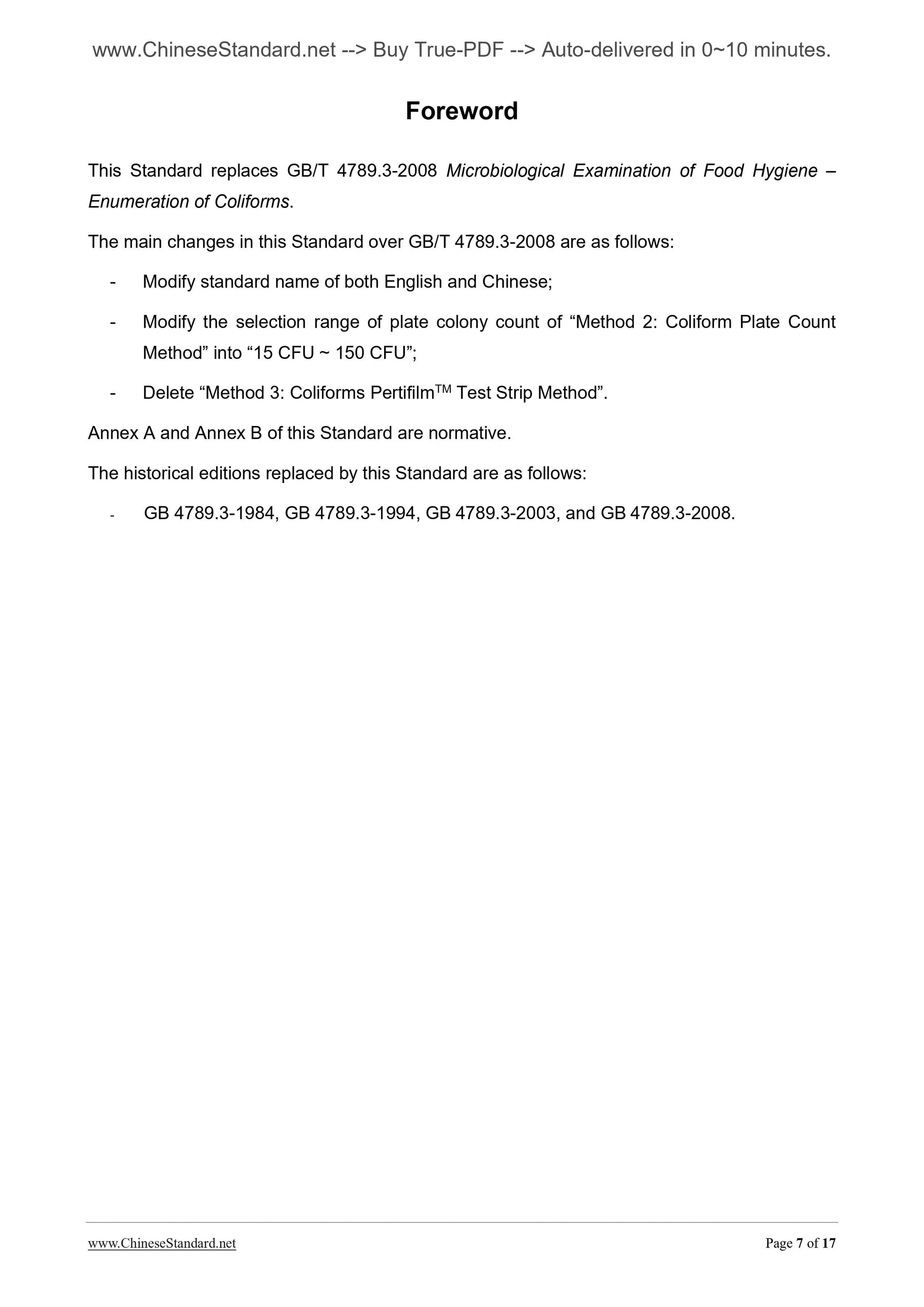 GB 4789.3-2010 Page 7