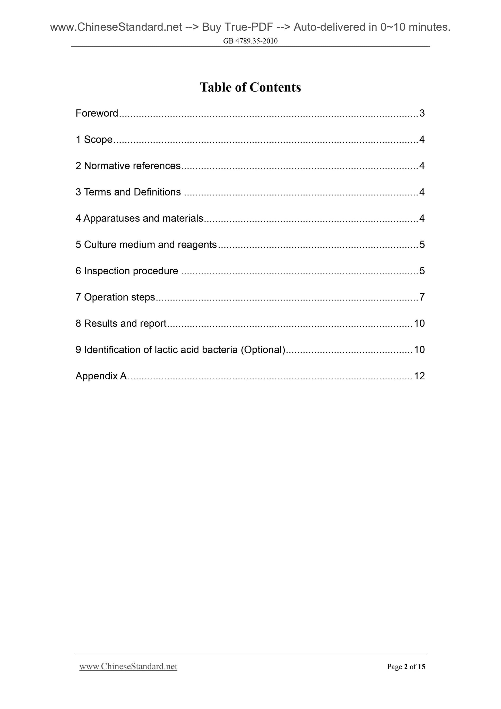 GB 4789.35-2010 Page 2