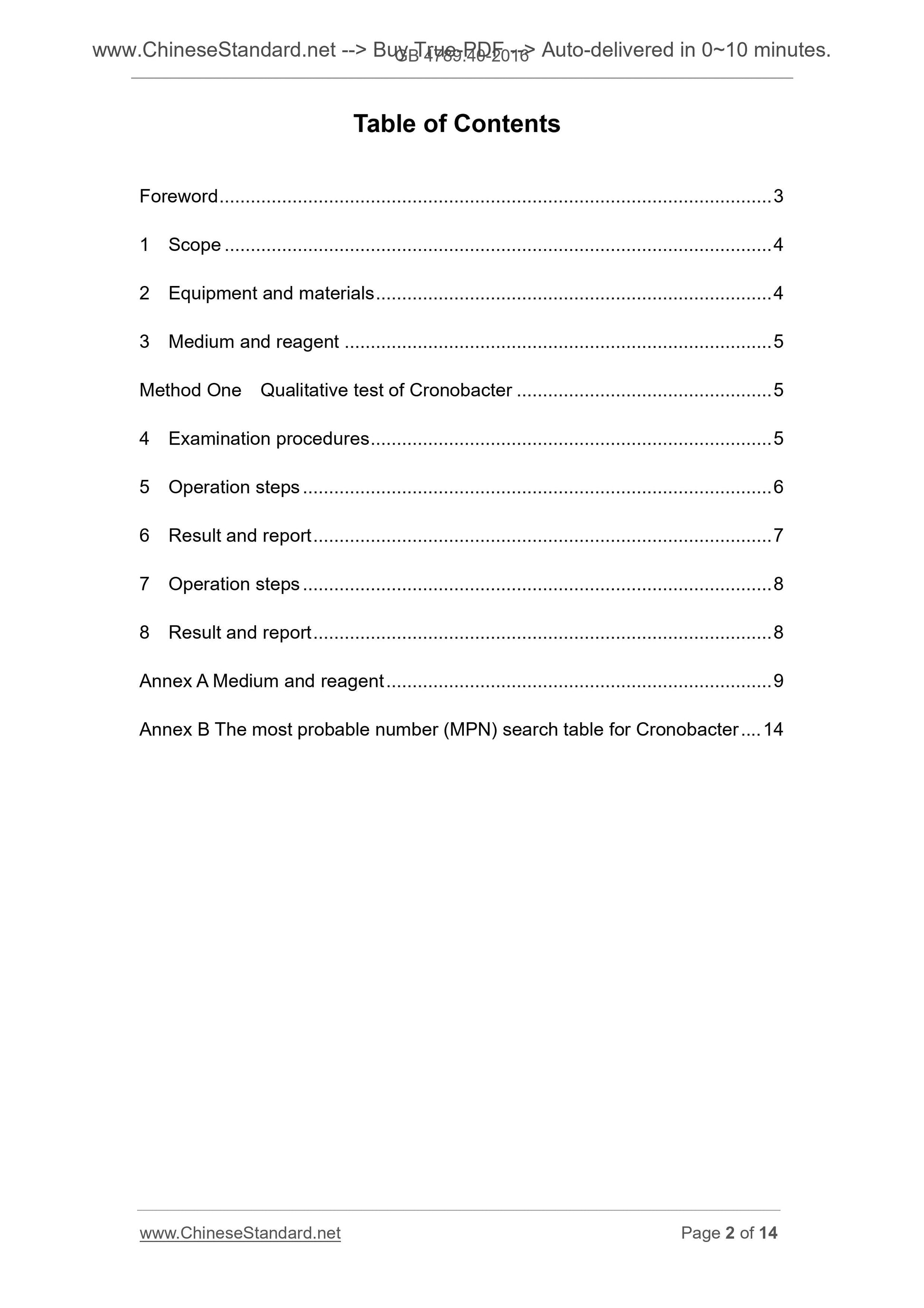 GB 4789.40-2016 Page 2