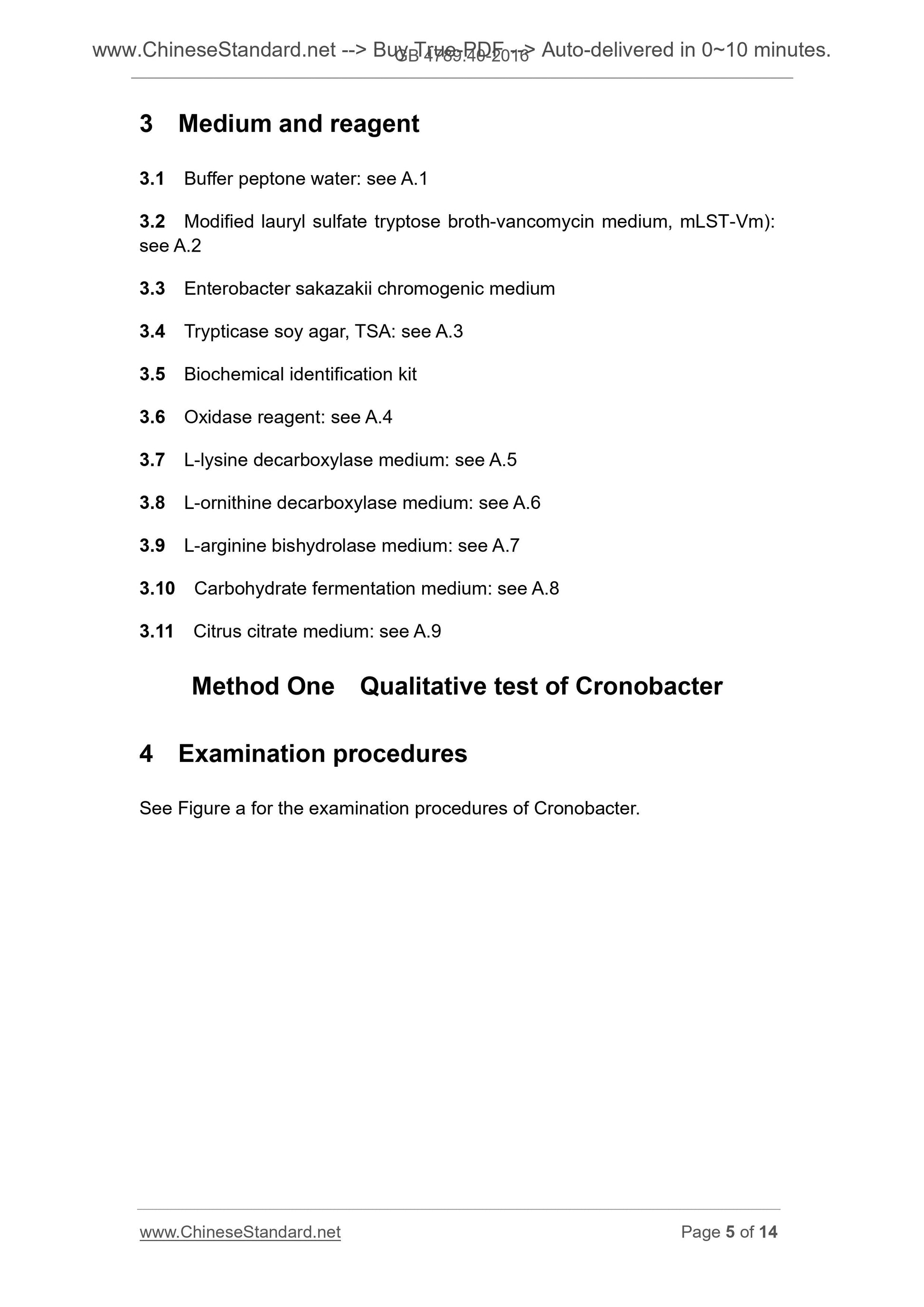 GB 4789.40-2016 Page 5