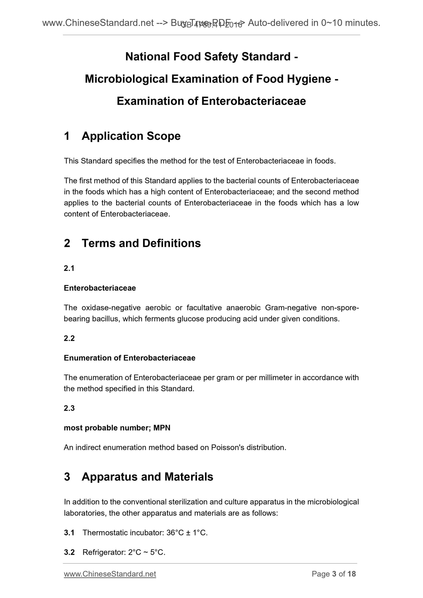 GB 4789.41-2016 Page 3