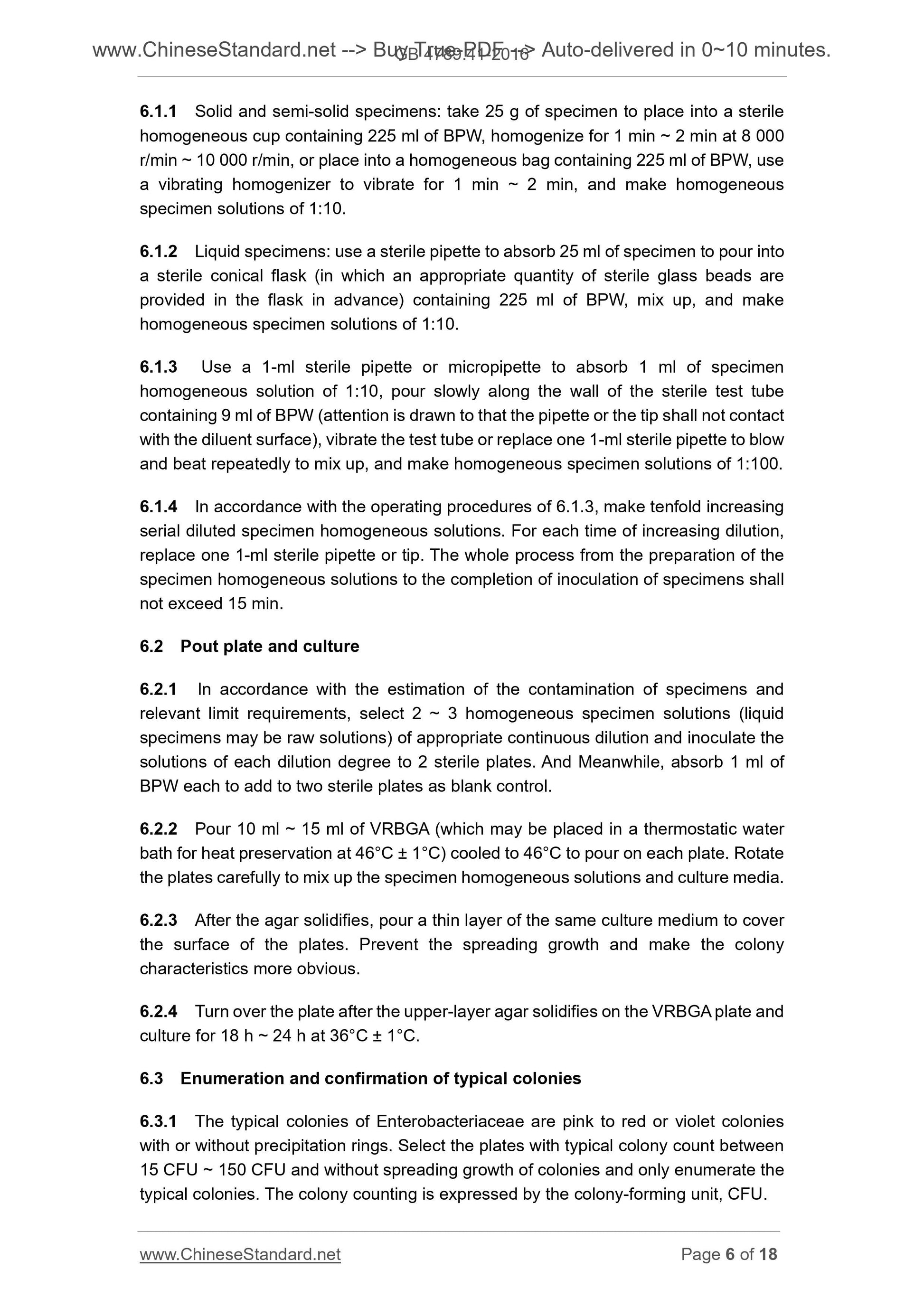 GB 4789.41-2016 Page 5