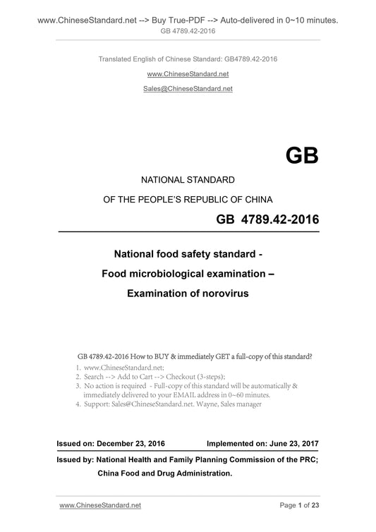GB 4789.42-2016 Page 1