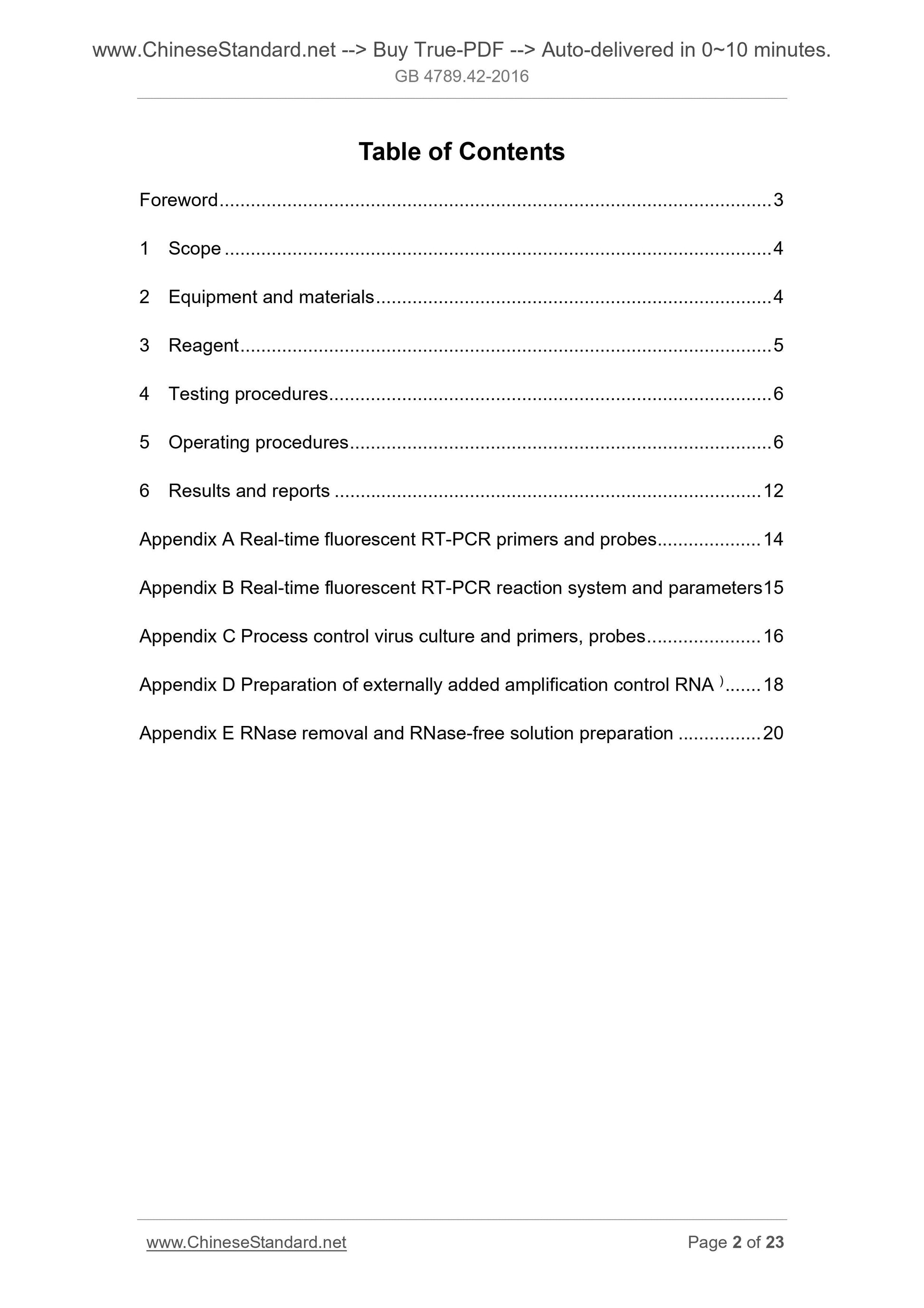 GB 4789.42-2016 Page 2