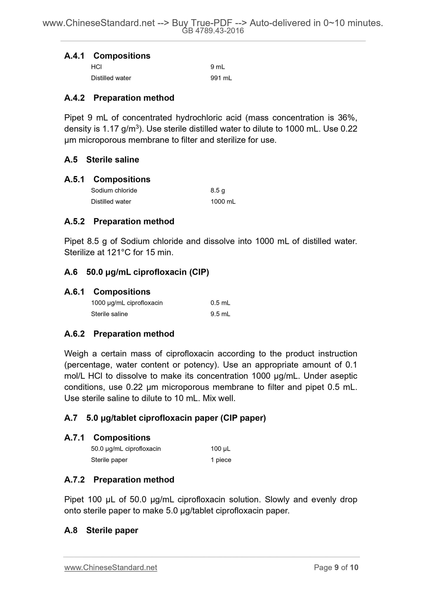 GB 4789.43-2016 Page 5