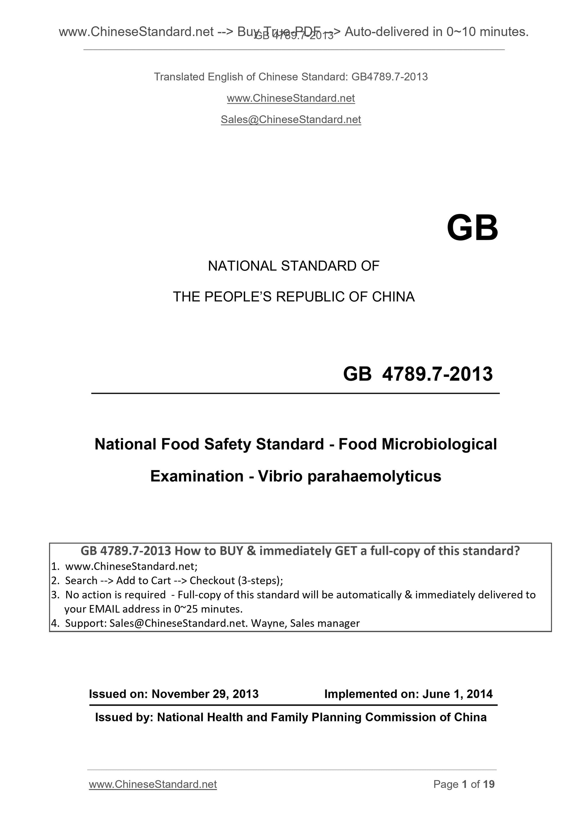 GB 4789.7-2013 Page 1