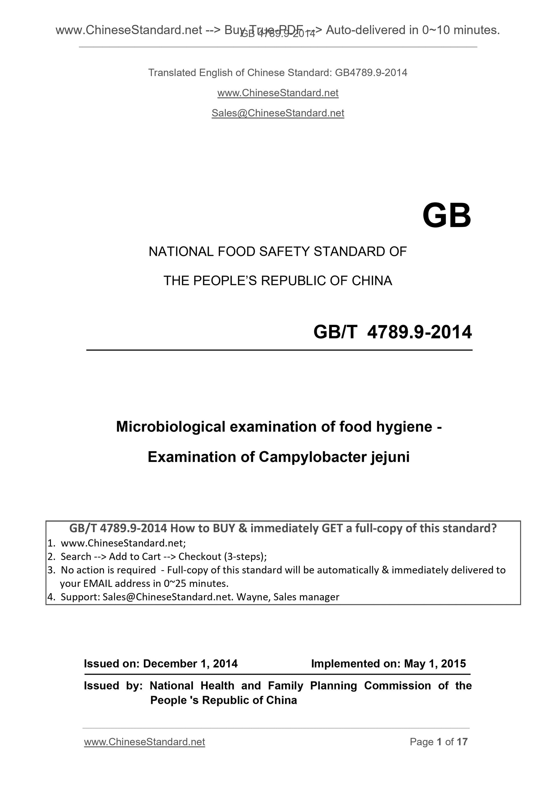 GB 4789.9-2014 Page 1