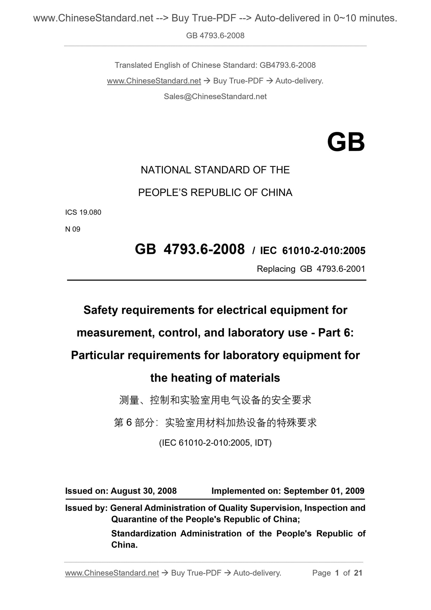 GB 4793.6-2008 Page 1