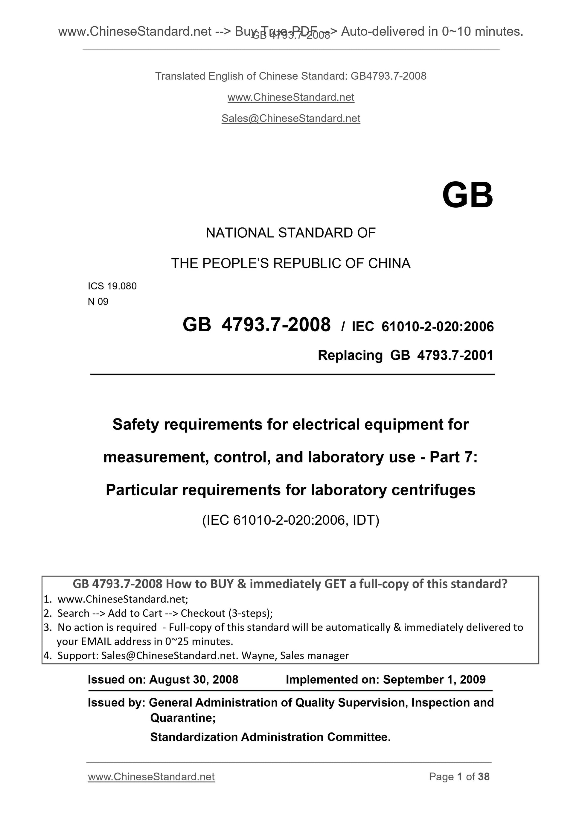 GB 4793.7-2008 Page 1