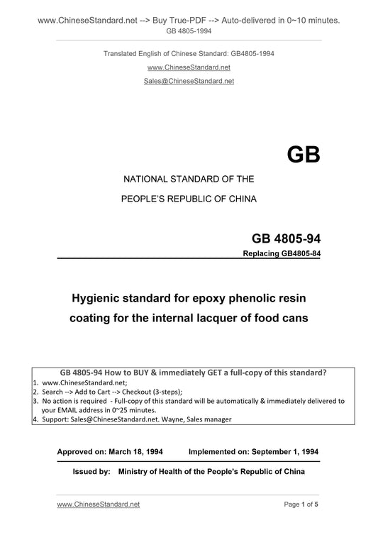 GB 4805-1994 Page 1
