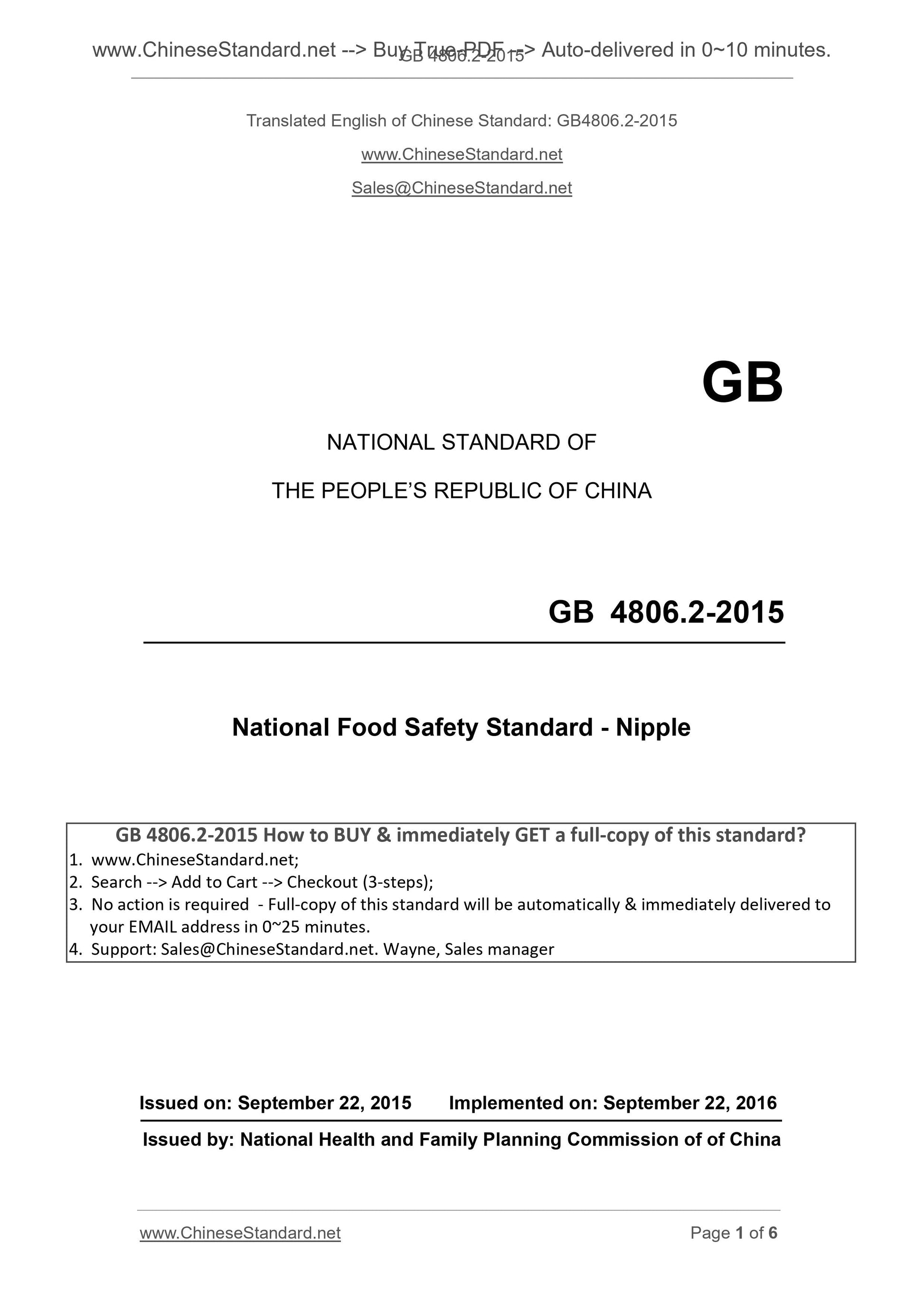 GB 4806.2-2015 Page 1