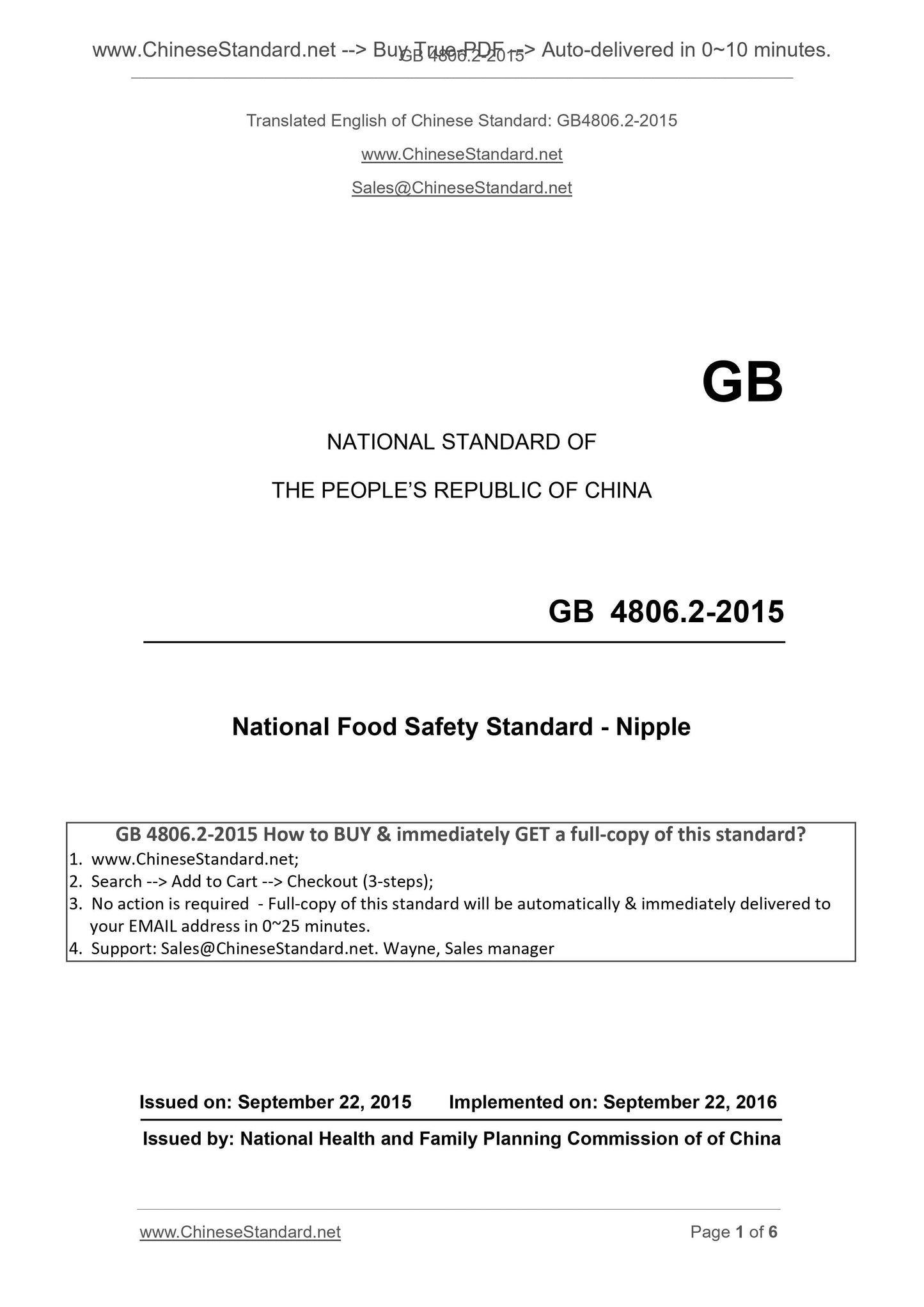 GB 4806.2-2015 Page 1