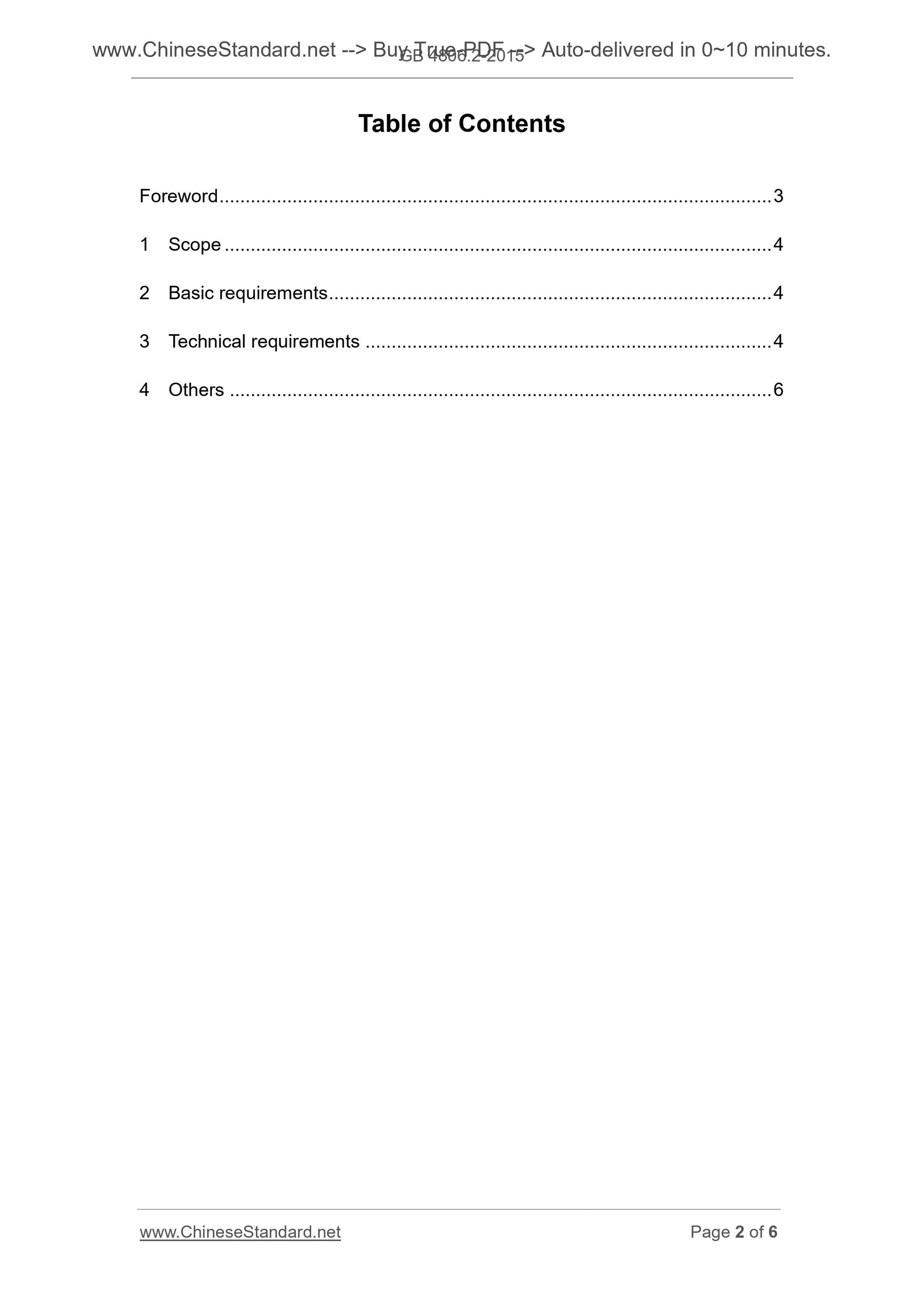 GB 4806.2-2015 Page 2
