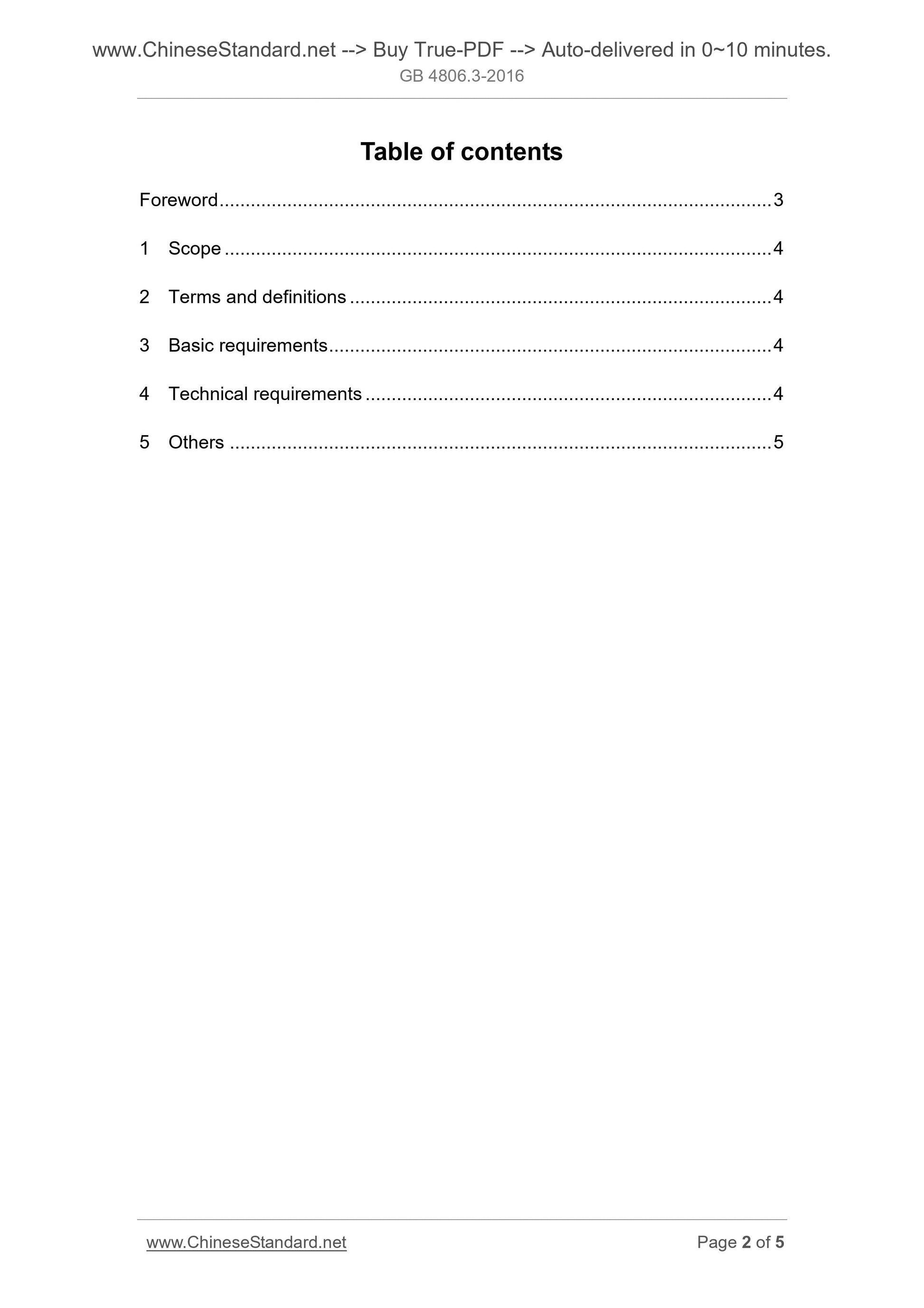 GB 4806.3-2016 Page 2