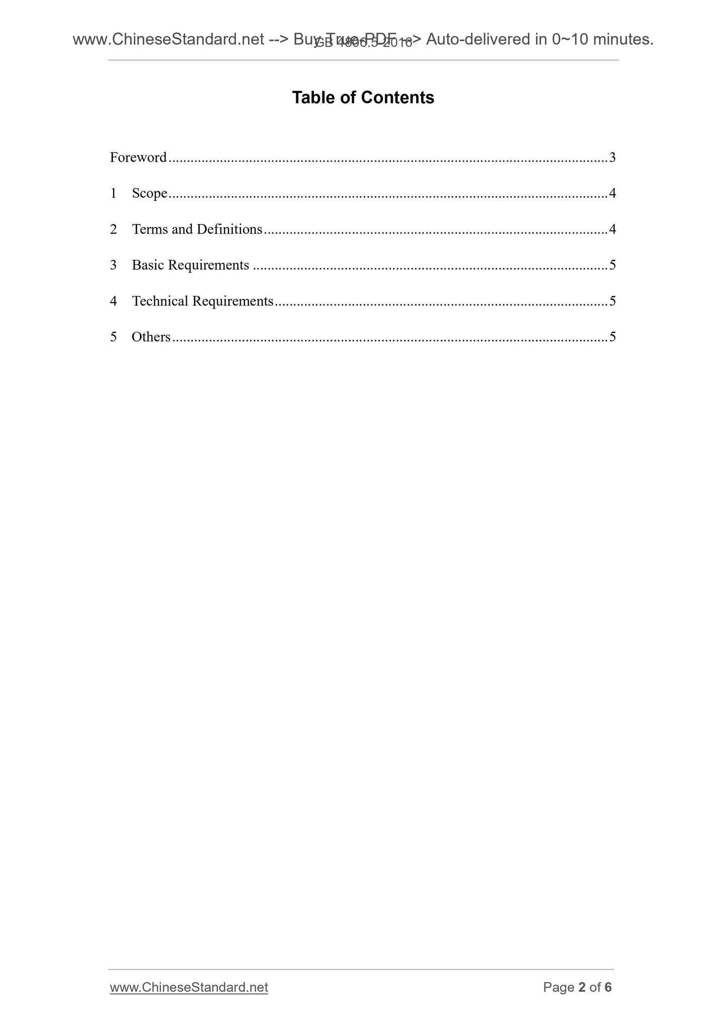GB 4806.5-2016 Page 2