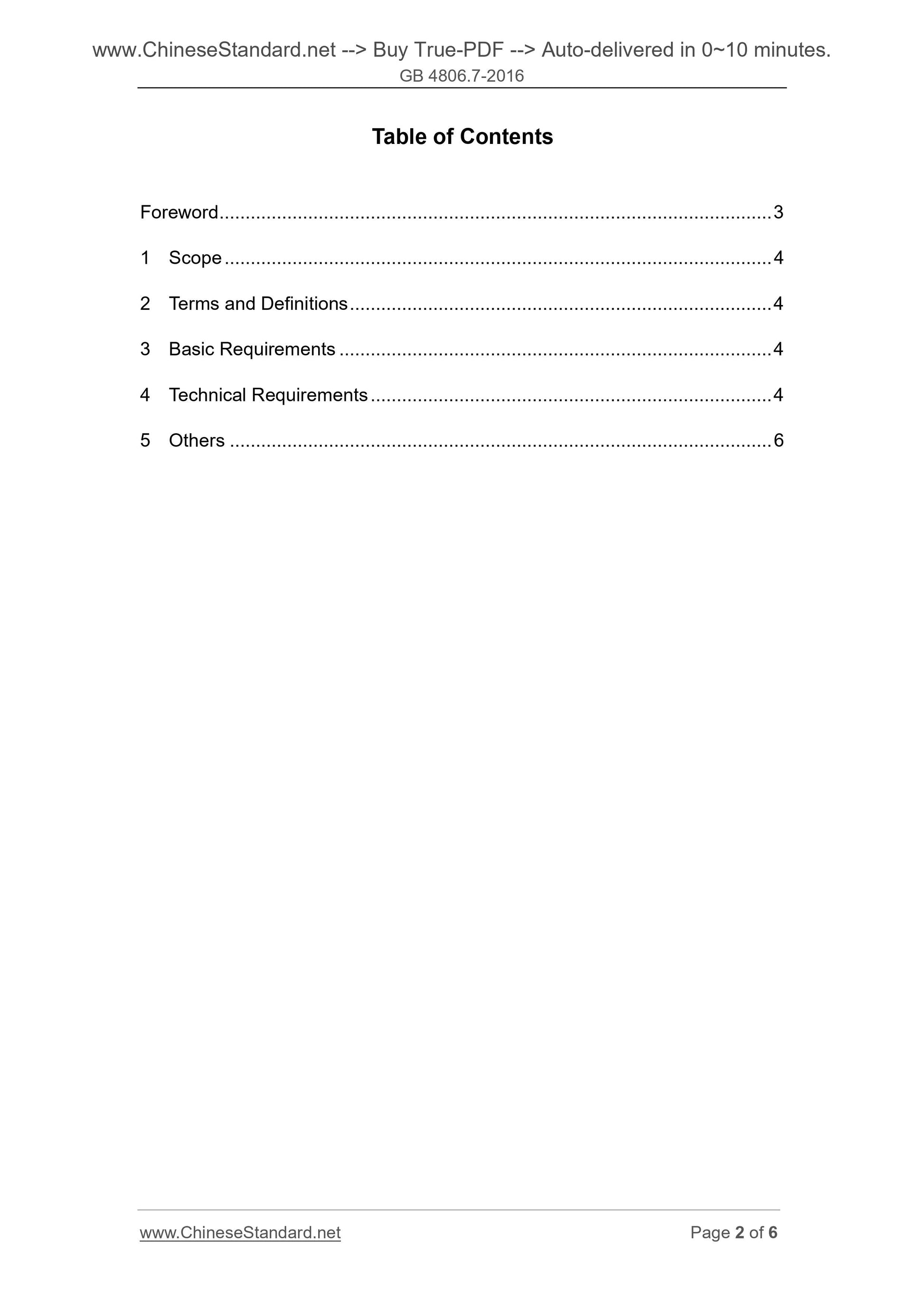 GB 4806.7-2016 Page 2