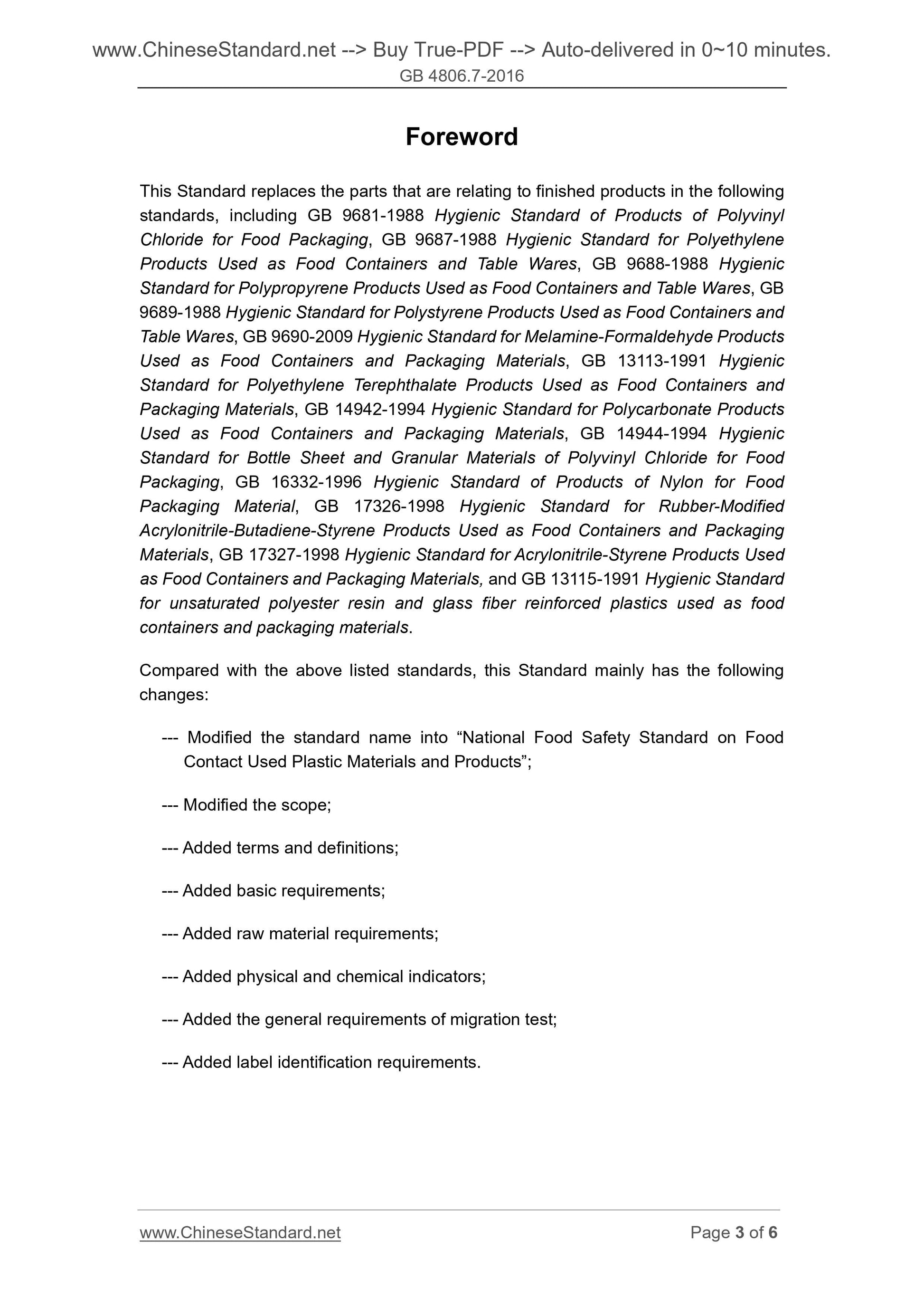 GB 4806.7-2016 Page 3