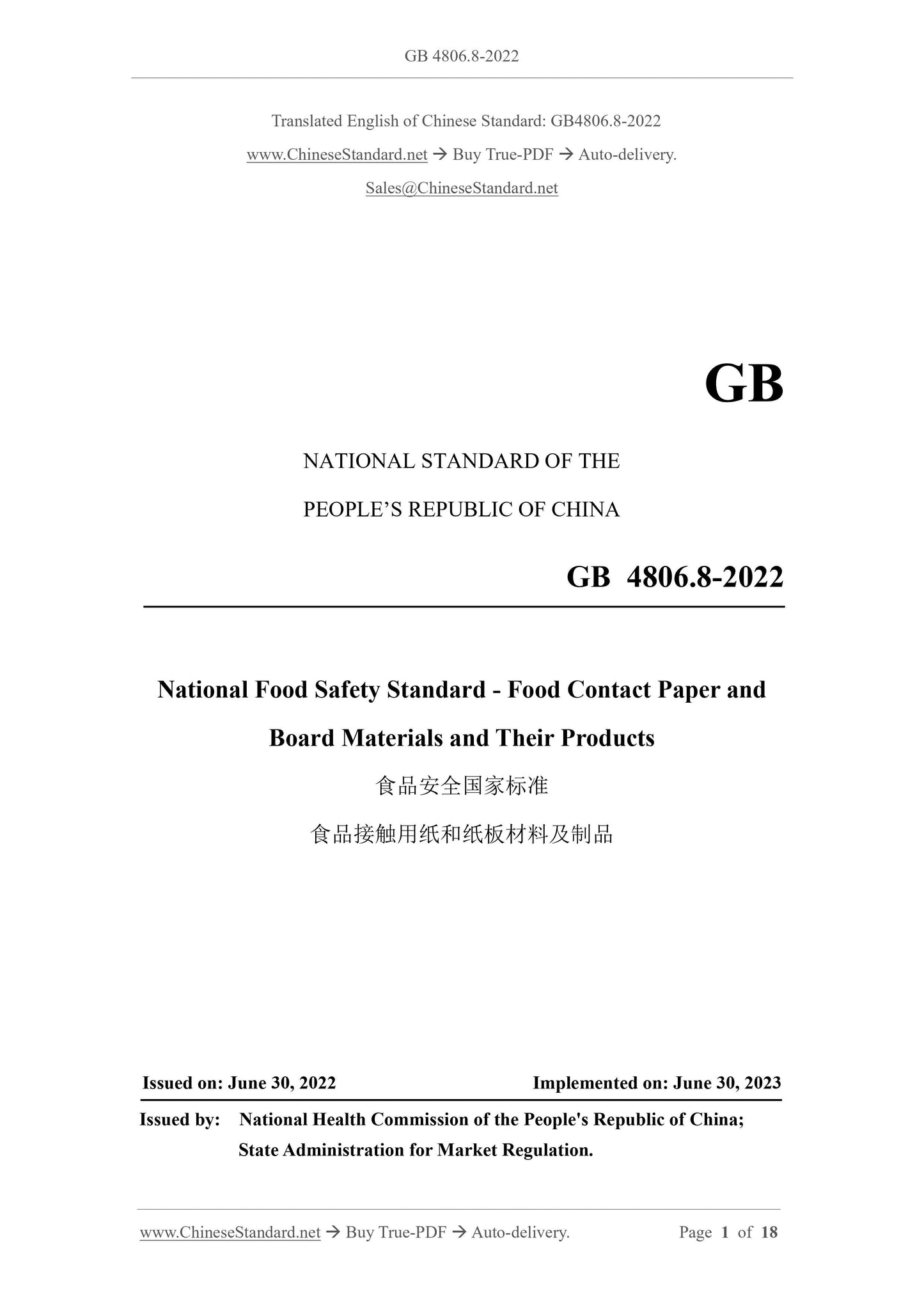 GB 4806.8-2022 Page 1