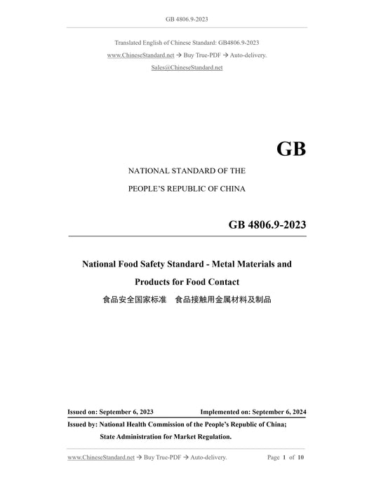 GB 4806.9-2023 Page 1