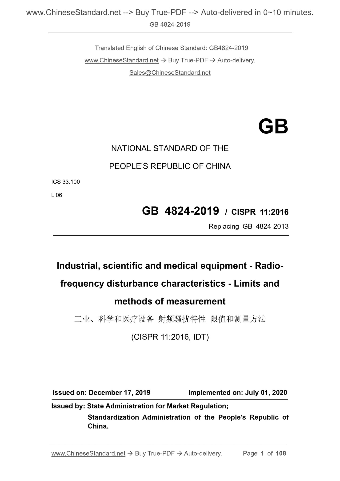 GB 4824-2019 Page 1