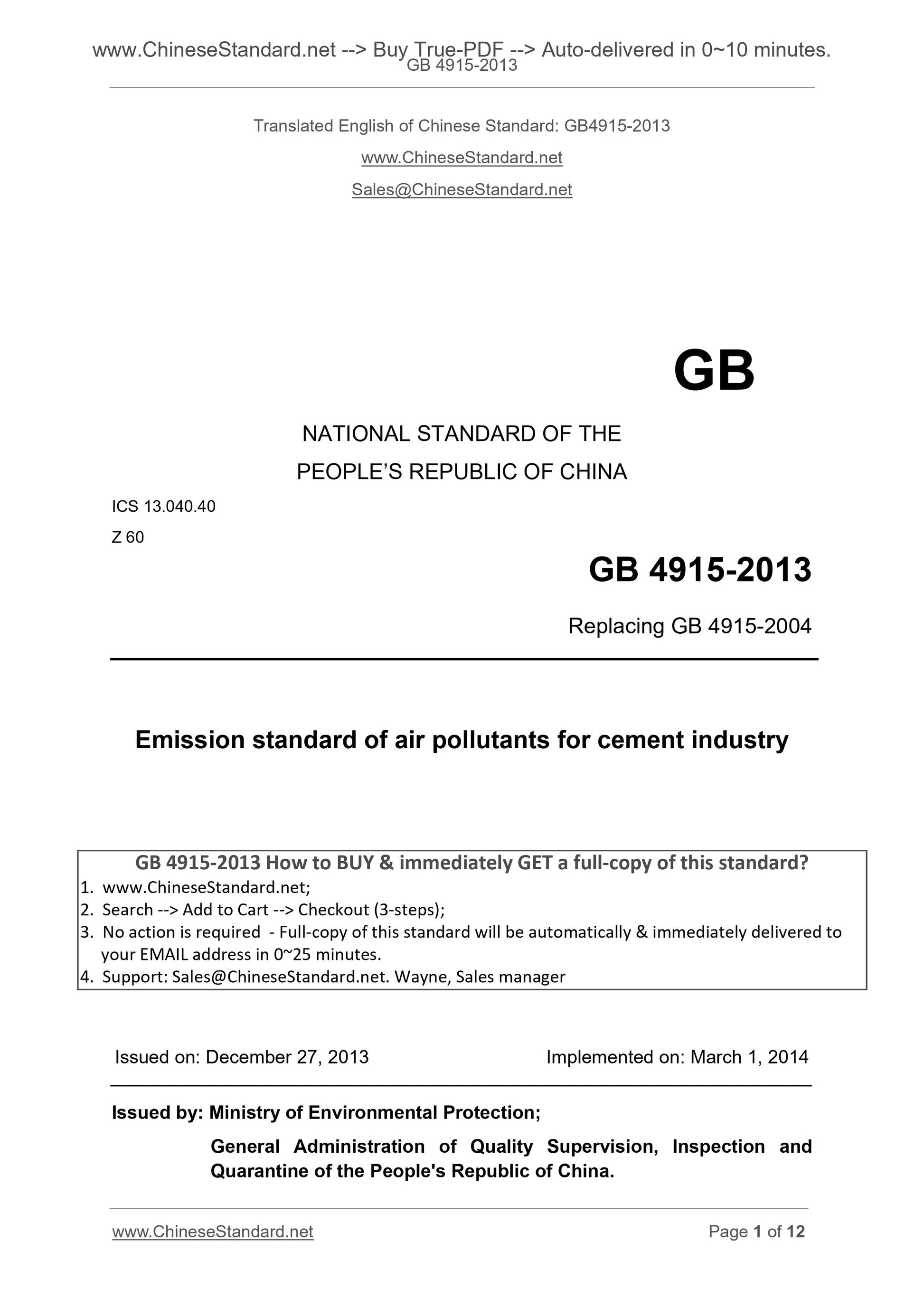 GB 4915-2013 Page 1