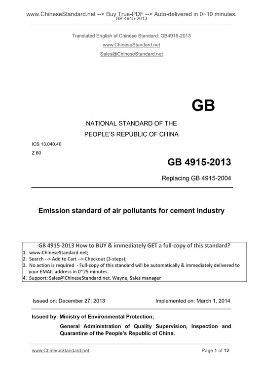 GB 4915-2013 Page 1