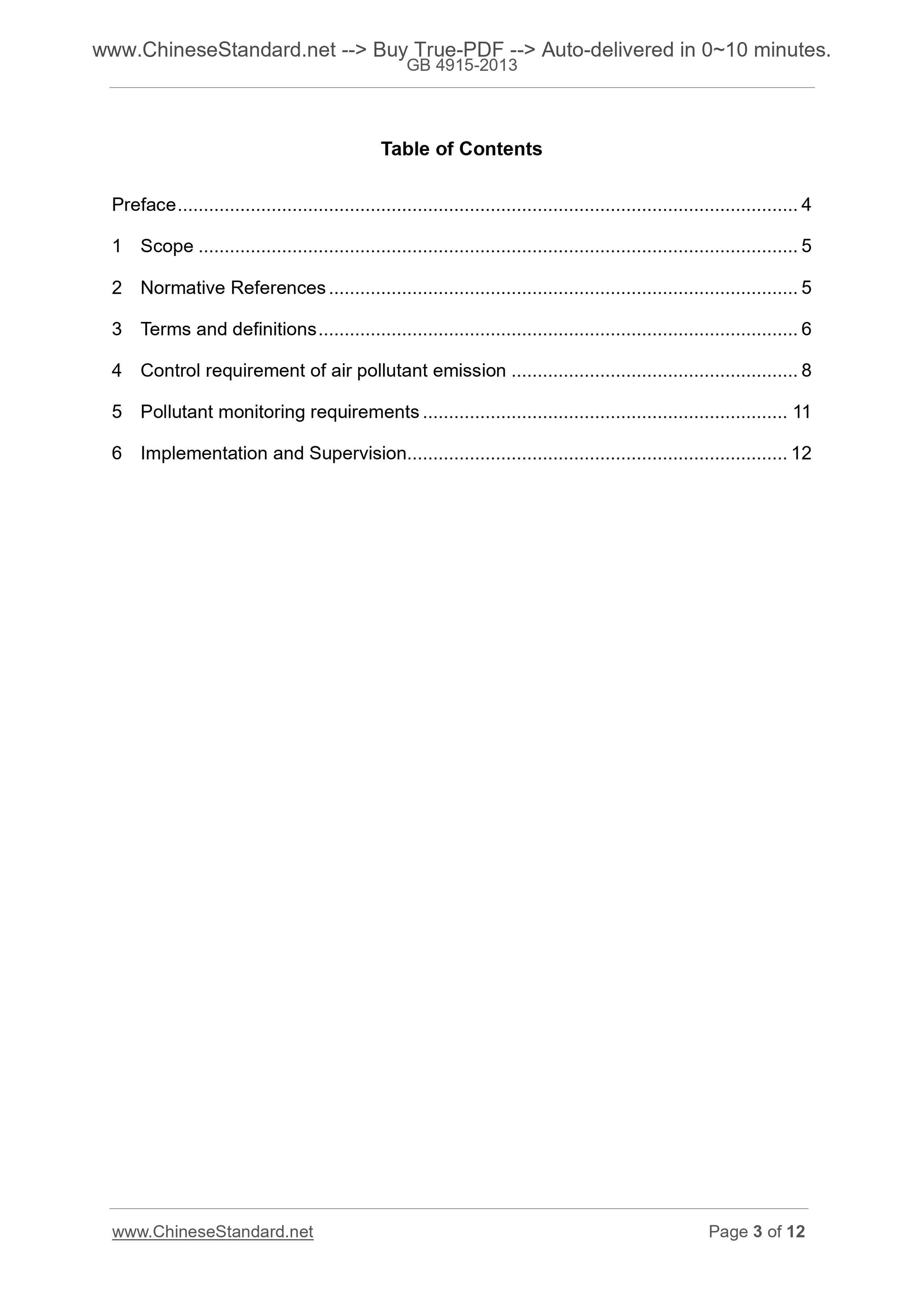 GB 4915-2013 Page 3