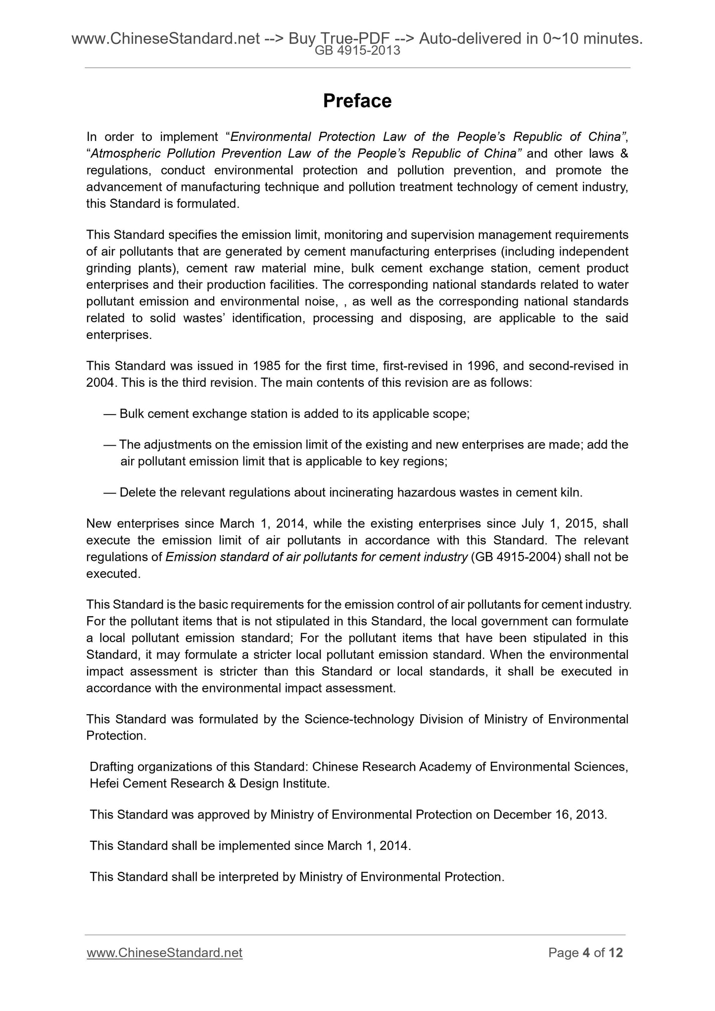 GB 4915-2013 Page 4