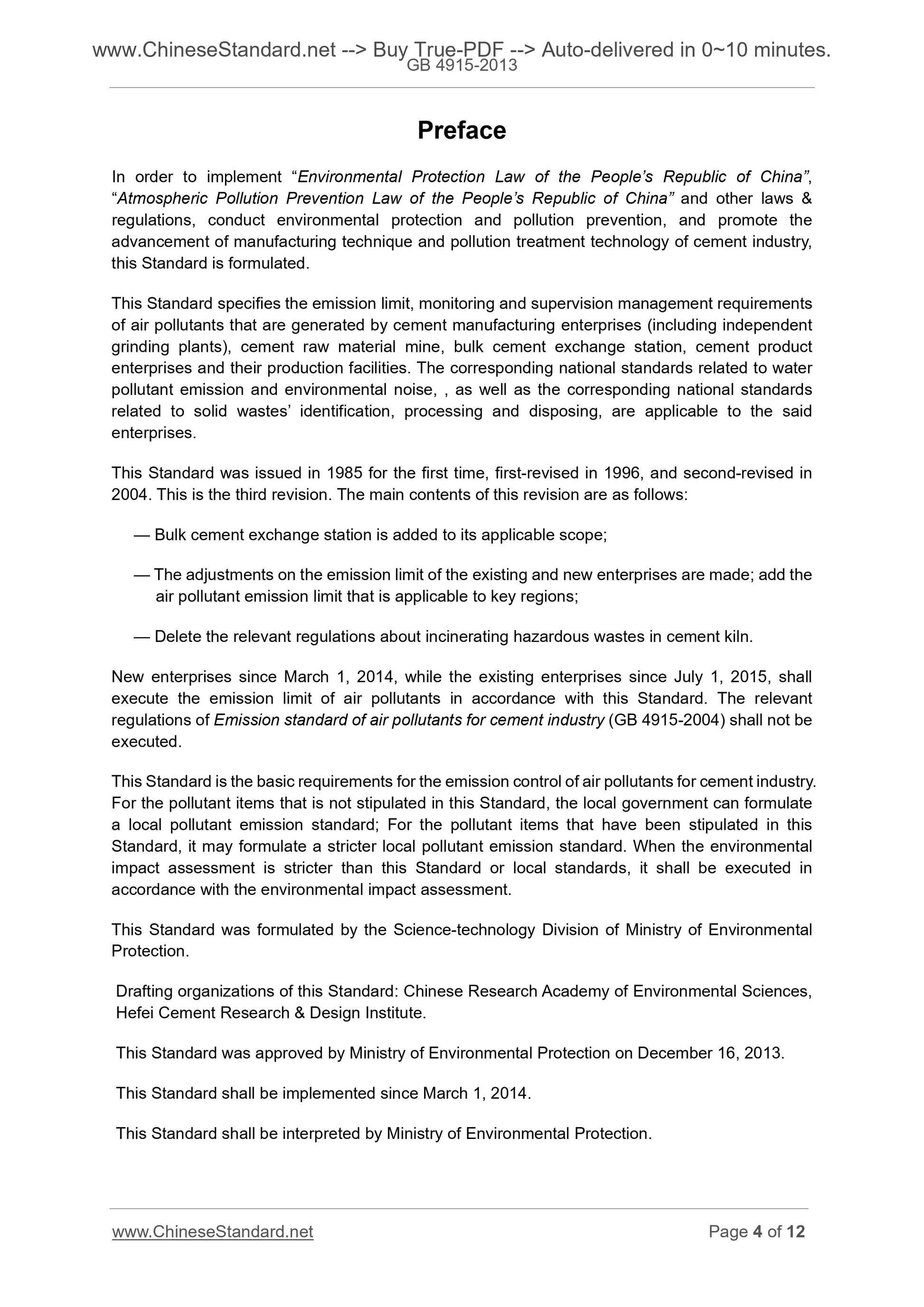 GB 4915-2013 Page 4
