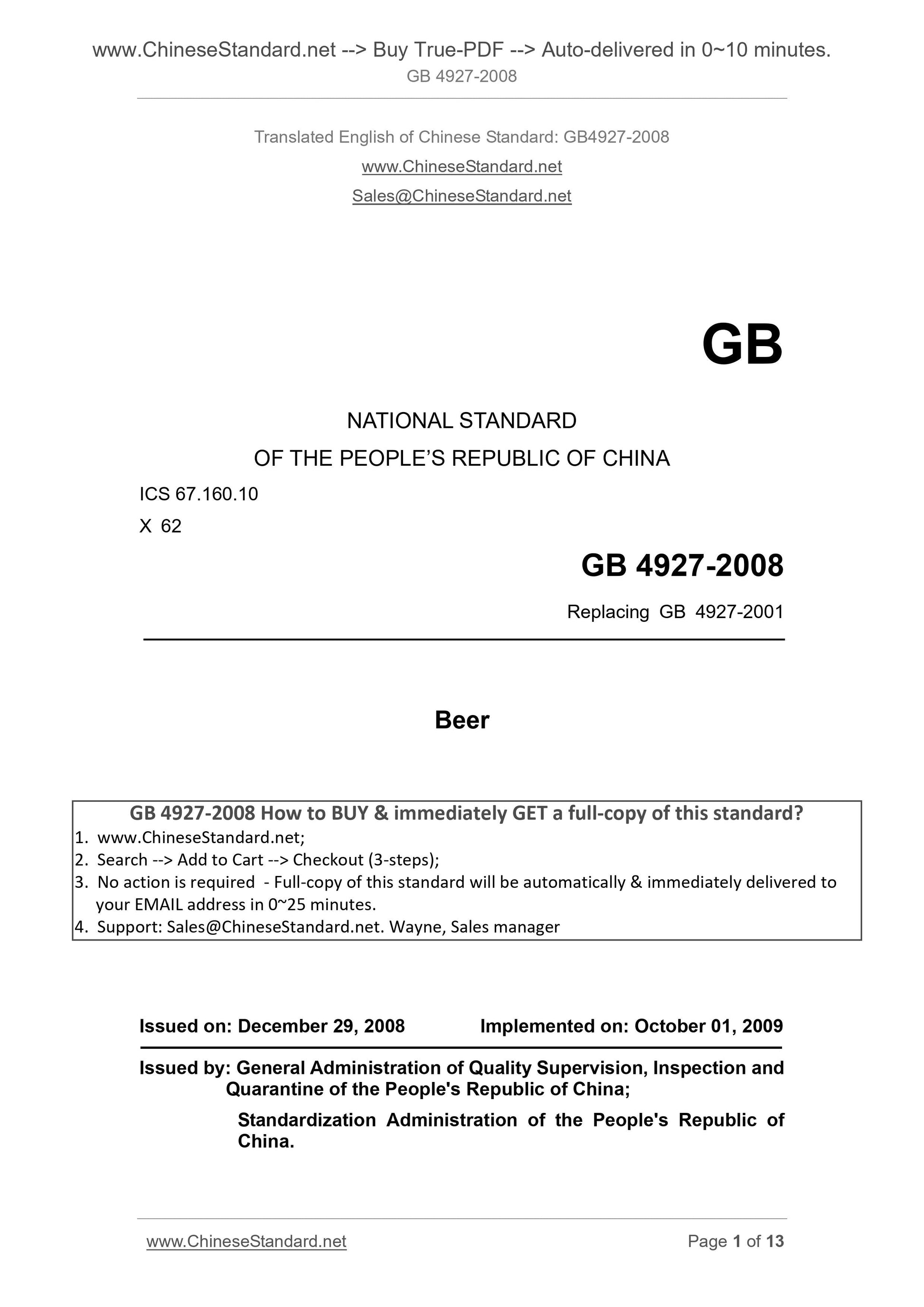 GB 4927-2008 Page 1