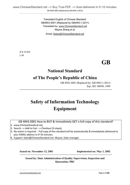 GB 4943-2001 Page 1