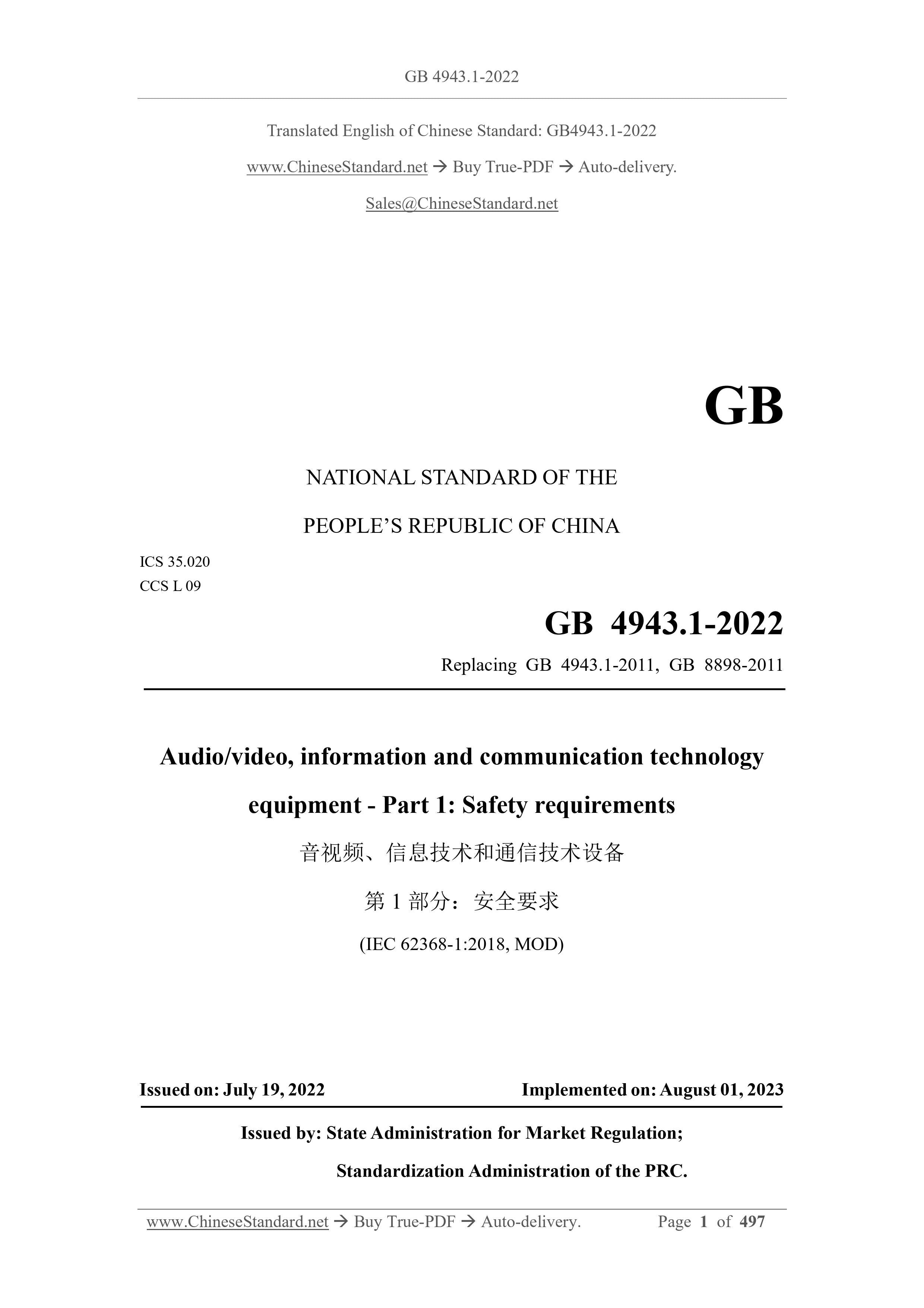 GB 4943.1-2022 English PDF (GB4943.1-2022) – Sales@ChineseStandard.net ...