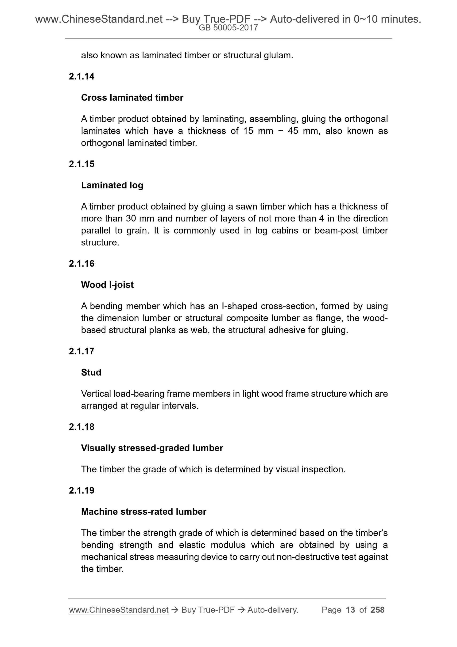 GB 50005-2017 Page 7