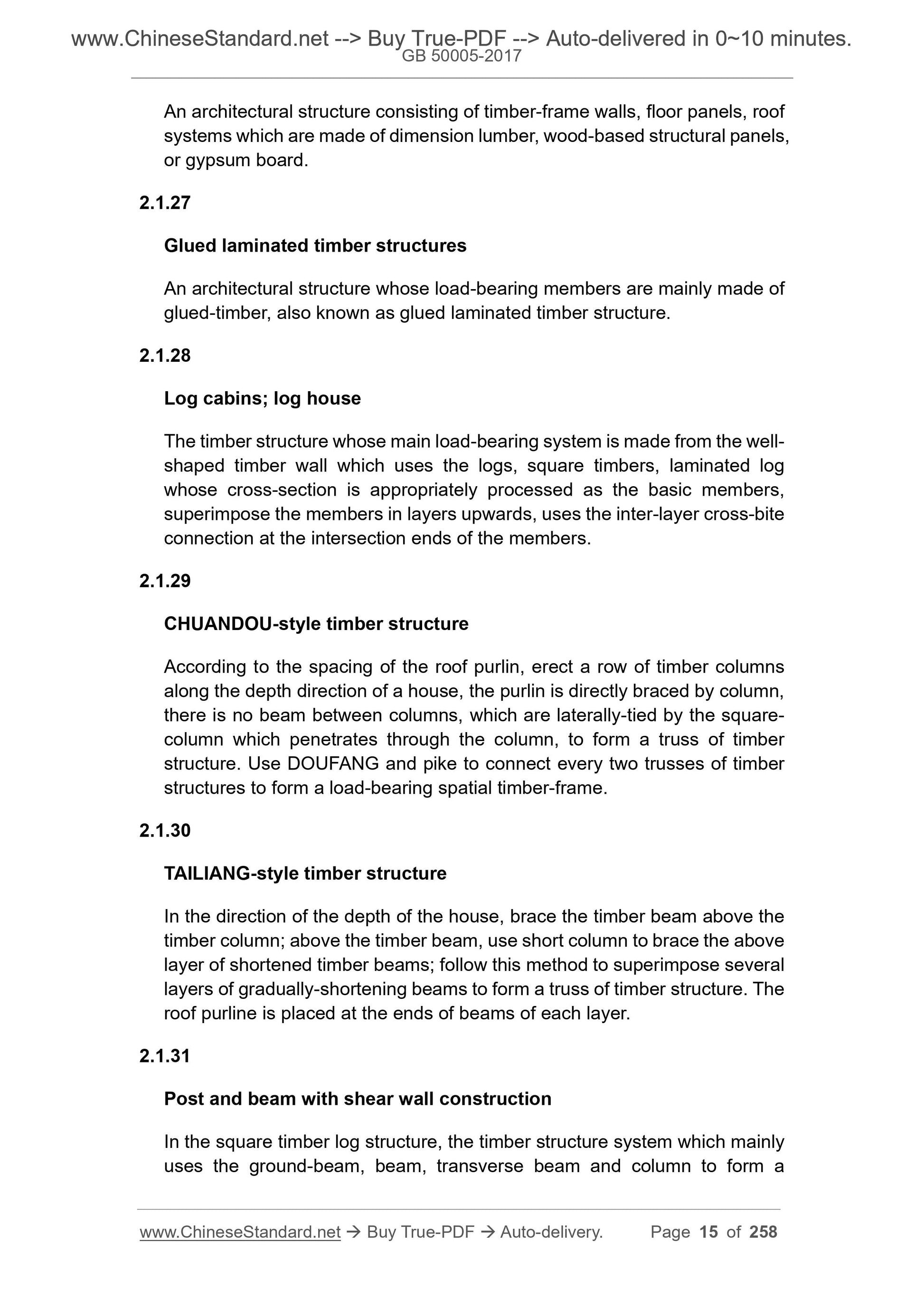 GB 50005-2017 Page 8