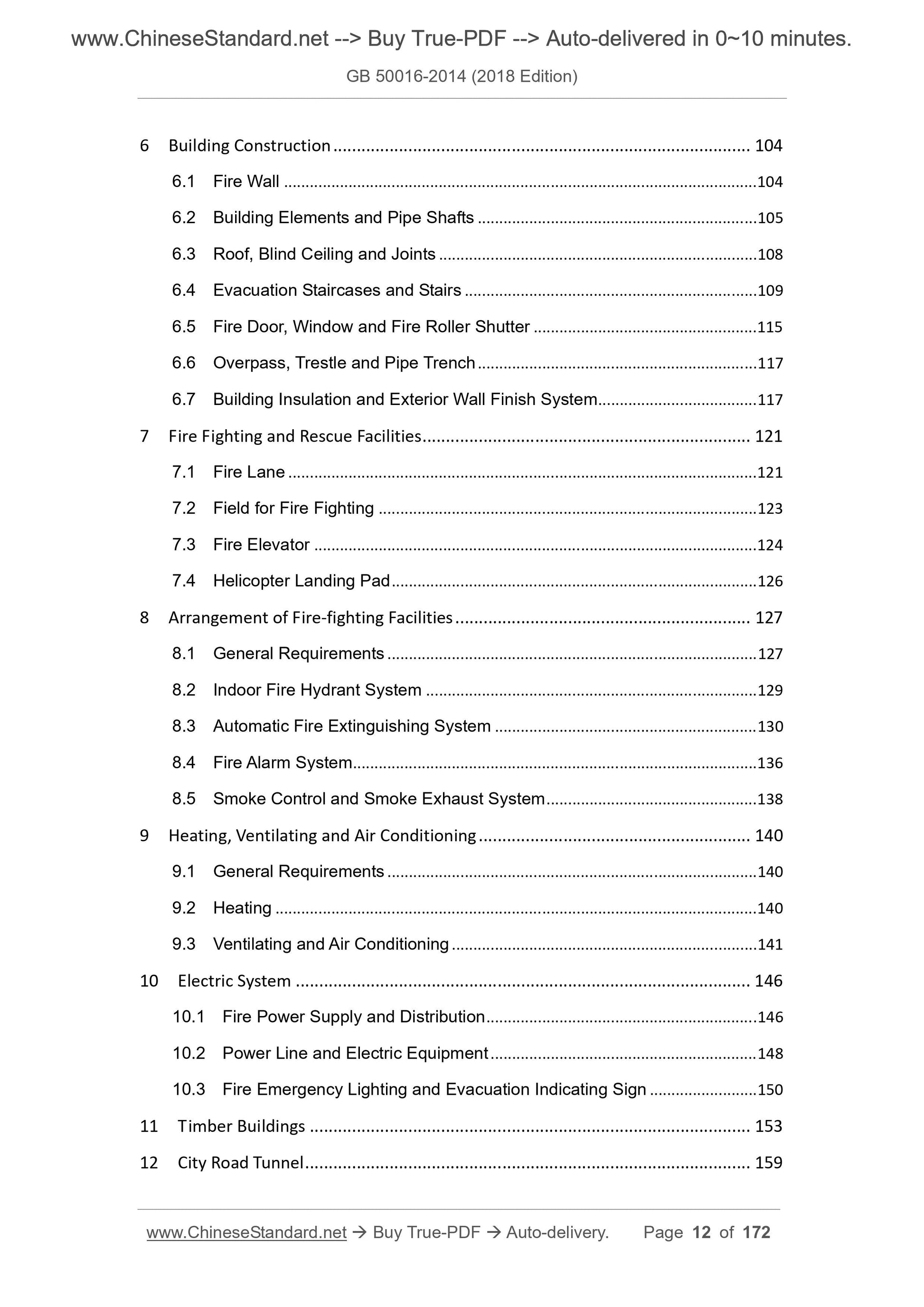GB 50016-2014 Page 3