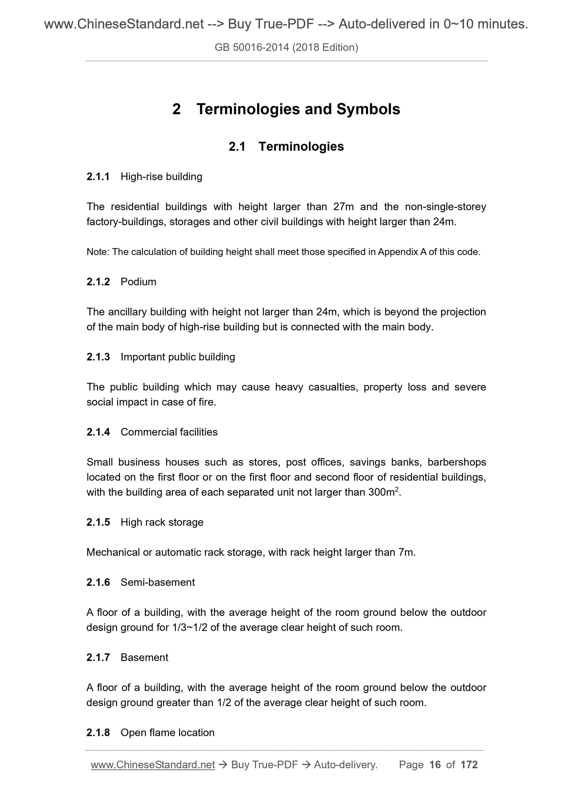 GB 50016-2014 Page 6