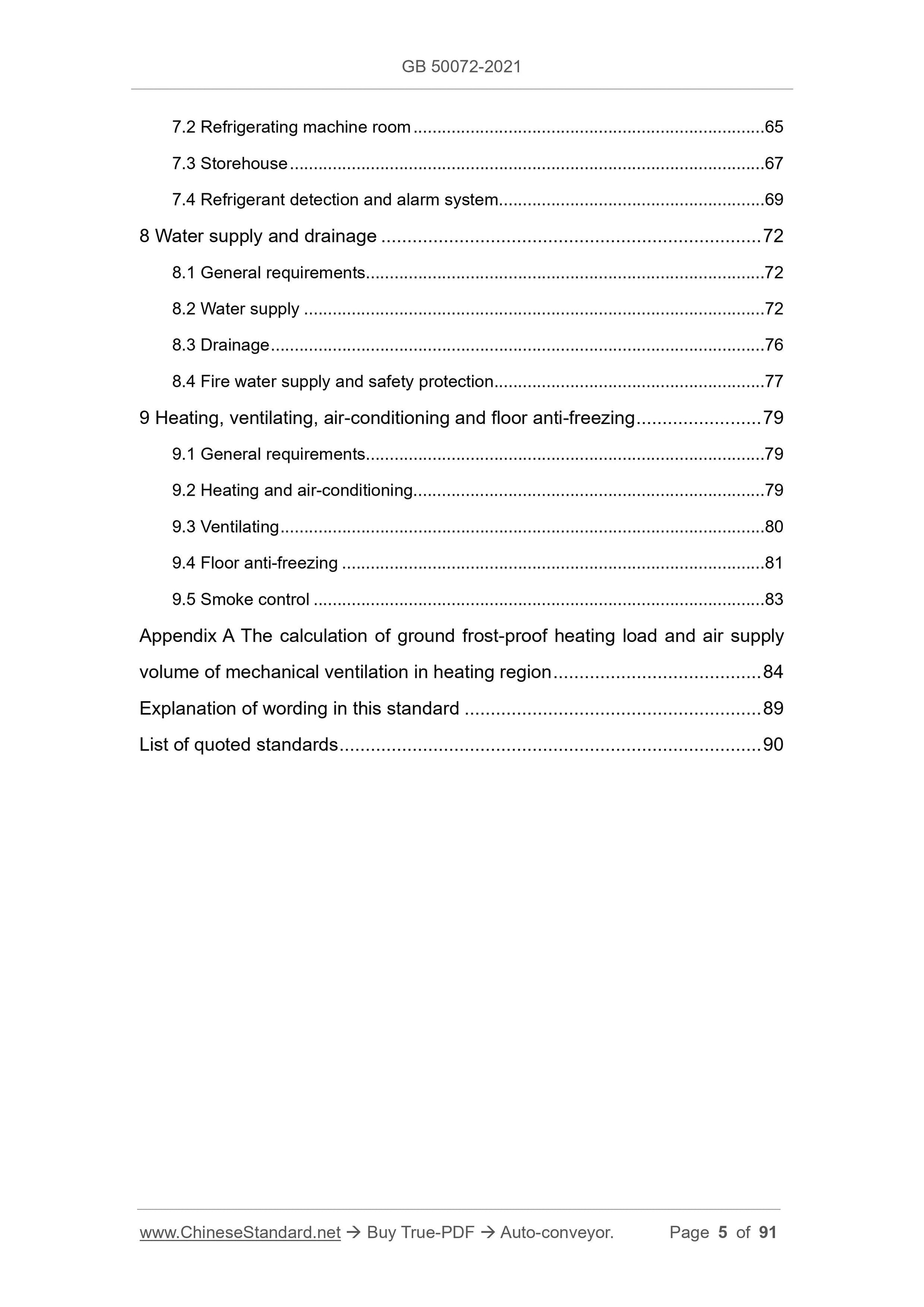 GB 50072-2021 Page 3