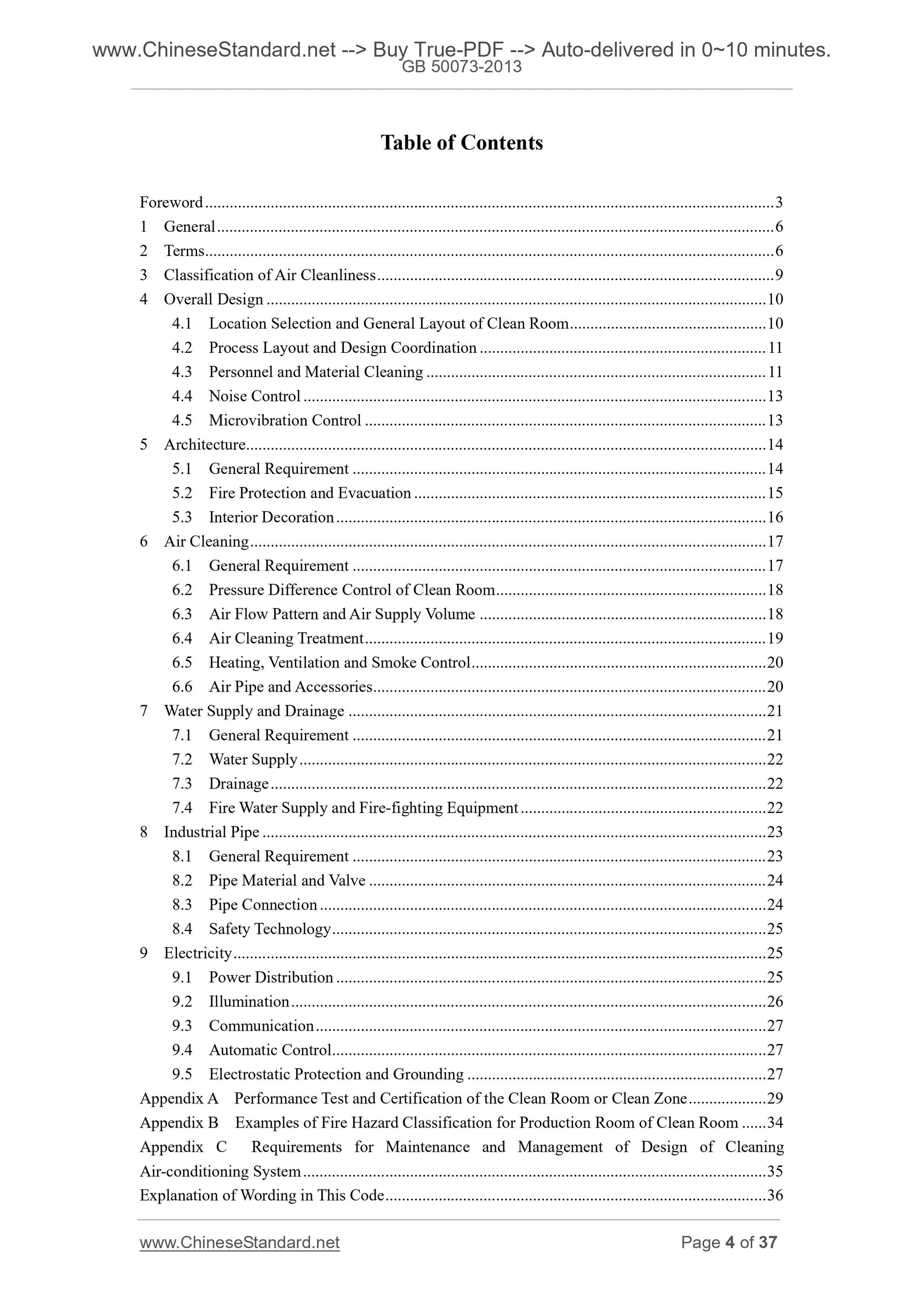 GB 50073-2013 Page 2