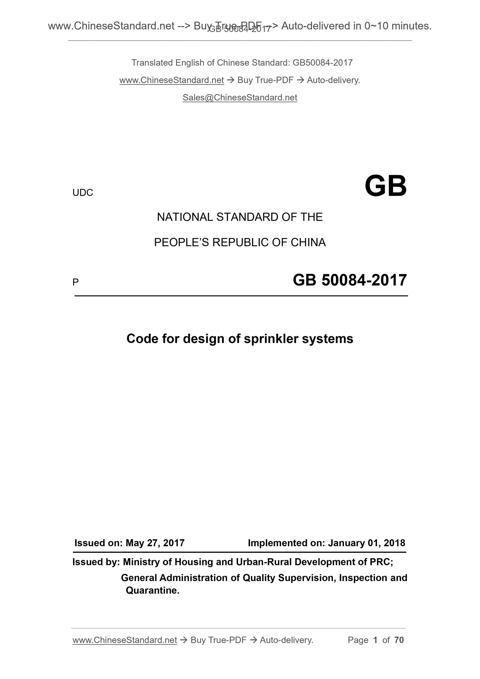 GB 50084-2017 Page 1