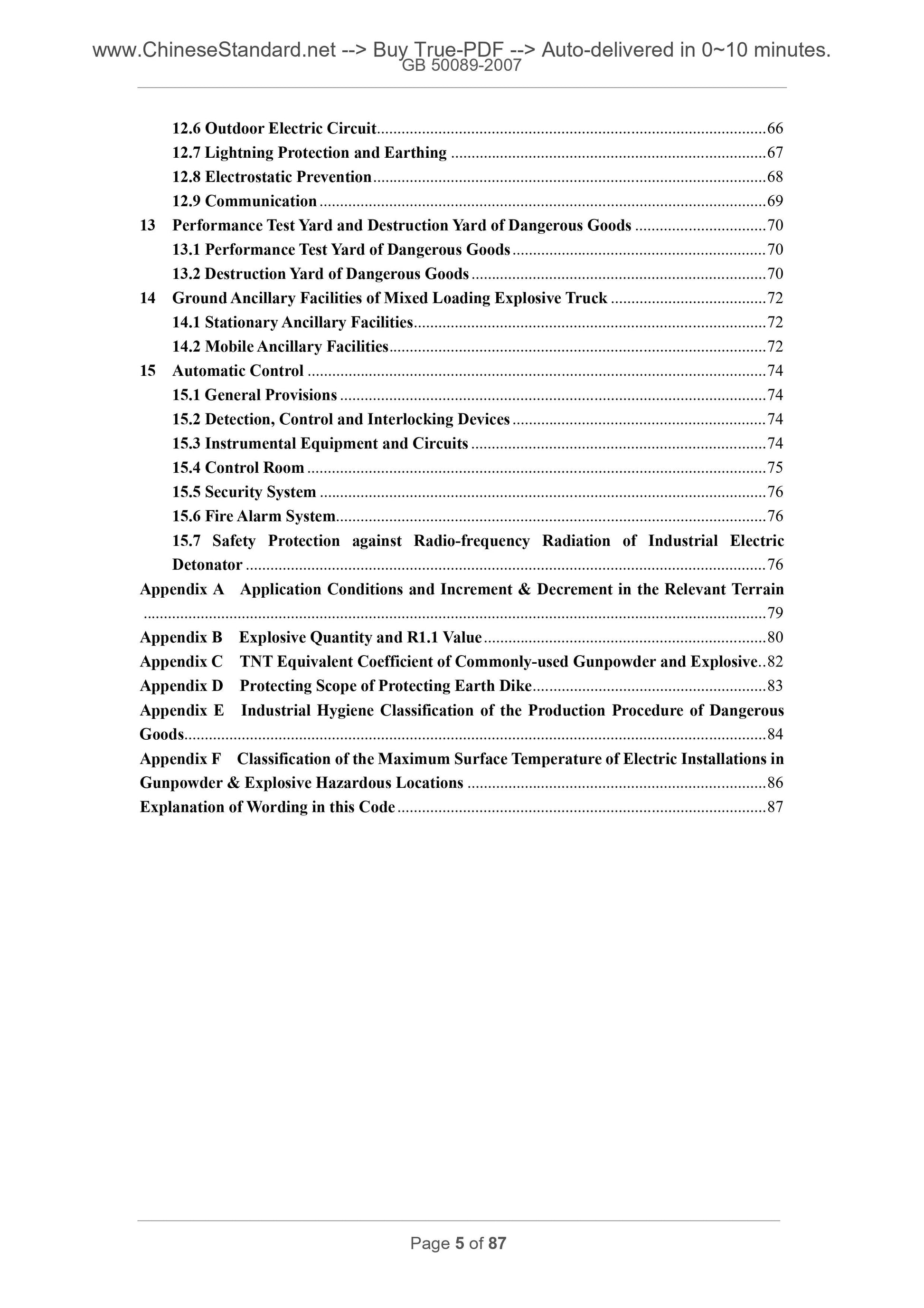 GB 50089-2007 Page 3