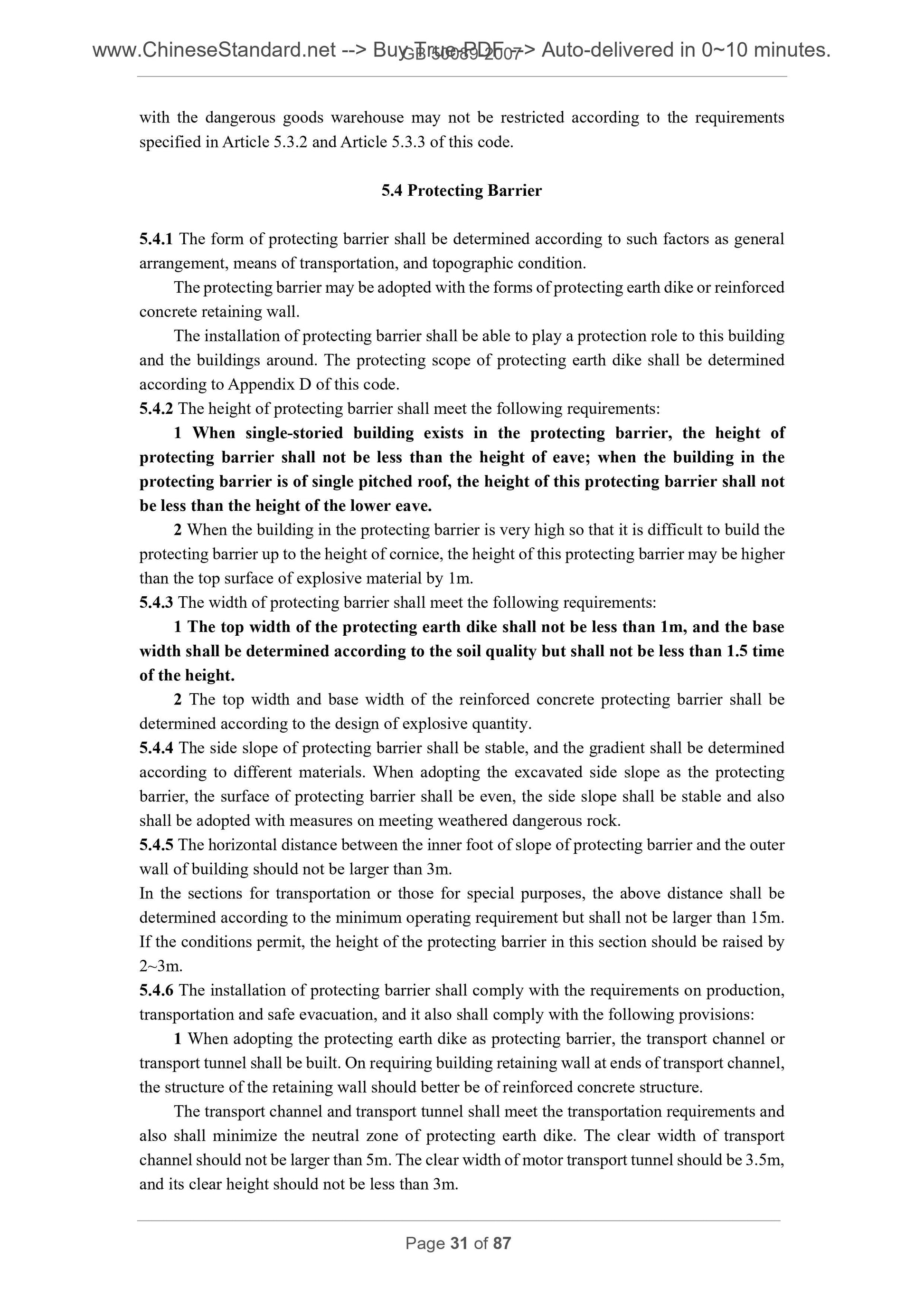 GB 50089-2007 Page 5